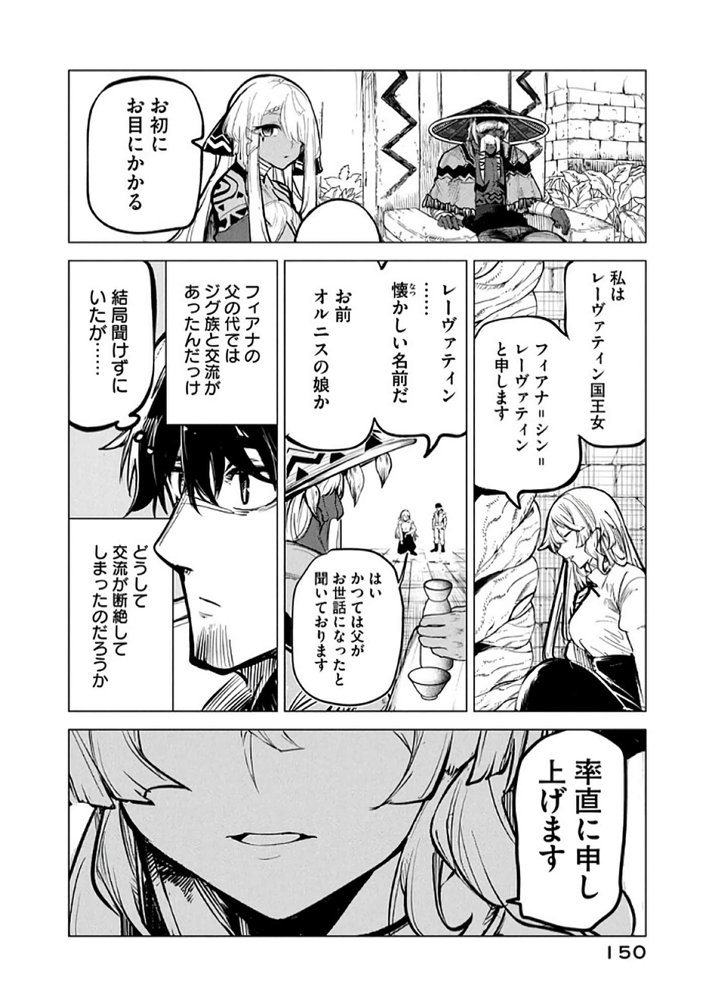 第 151 页