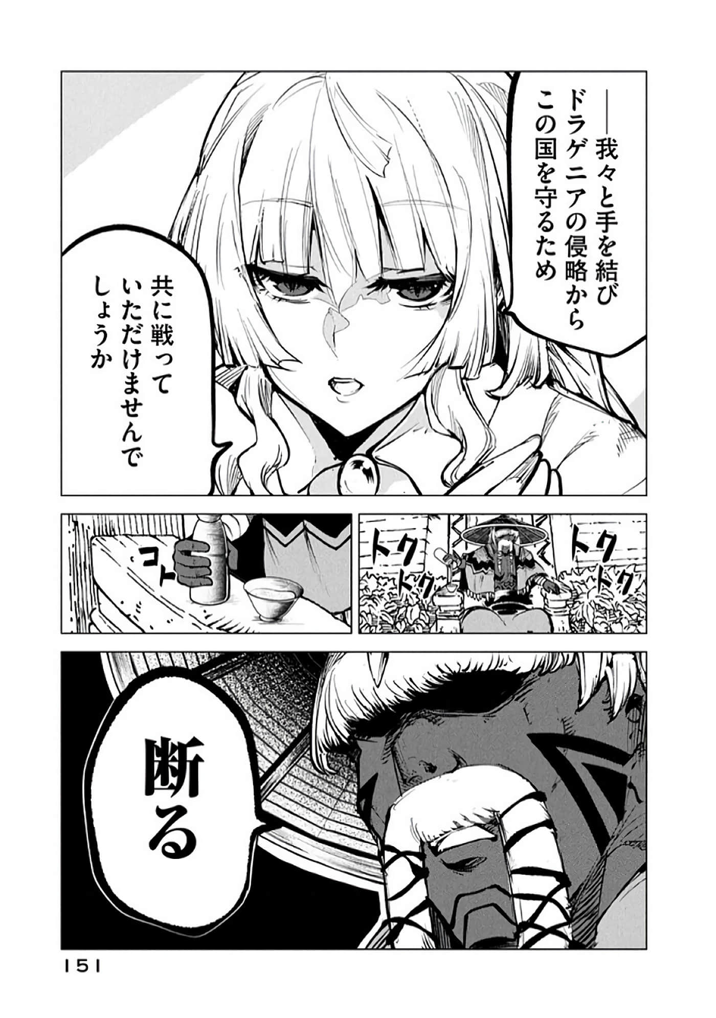 第 152 页