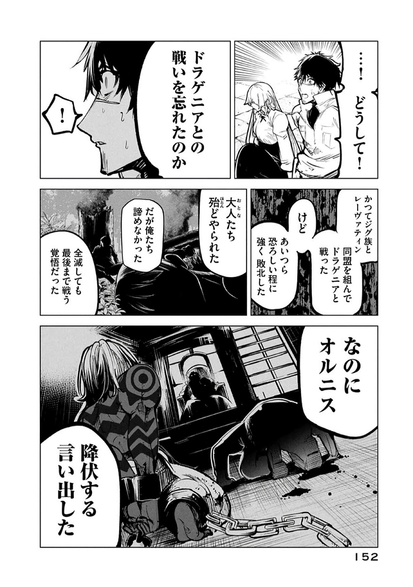 第 153 页