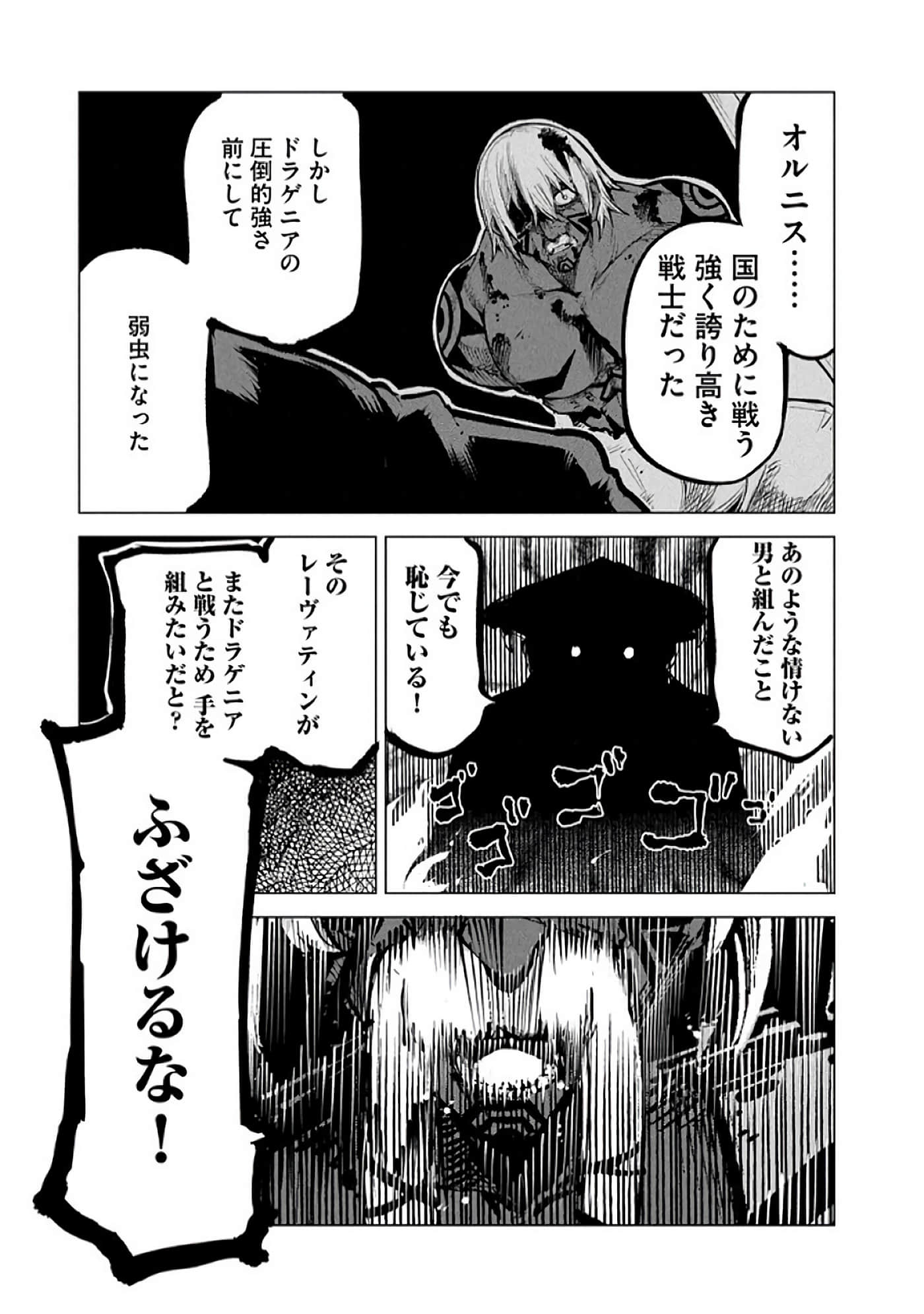 第 154 页