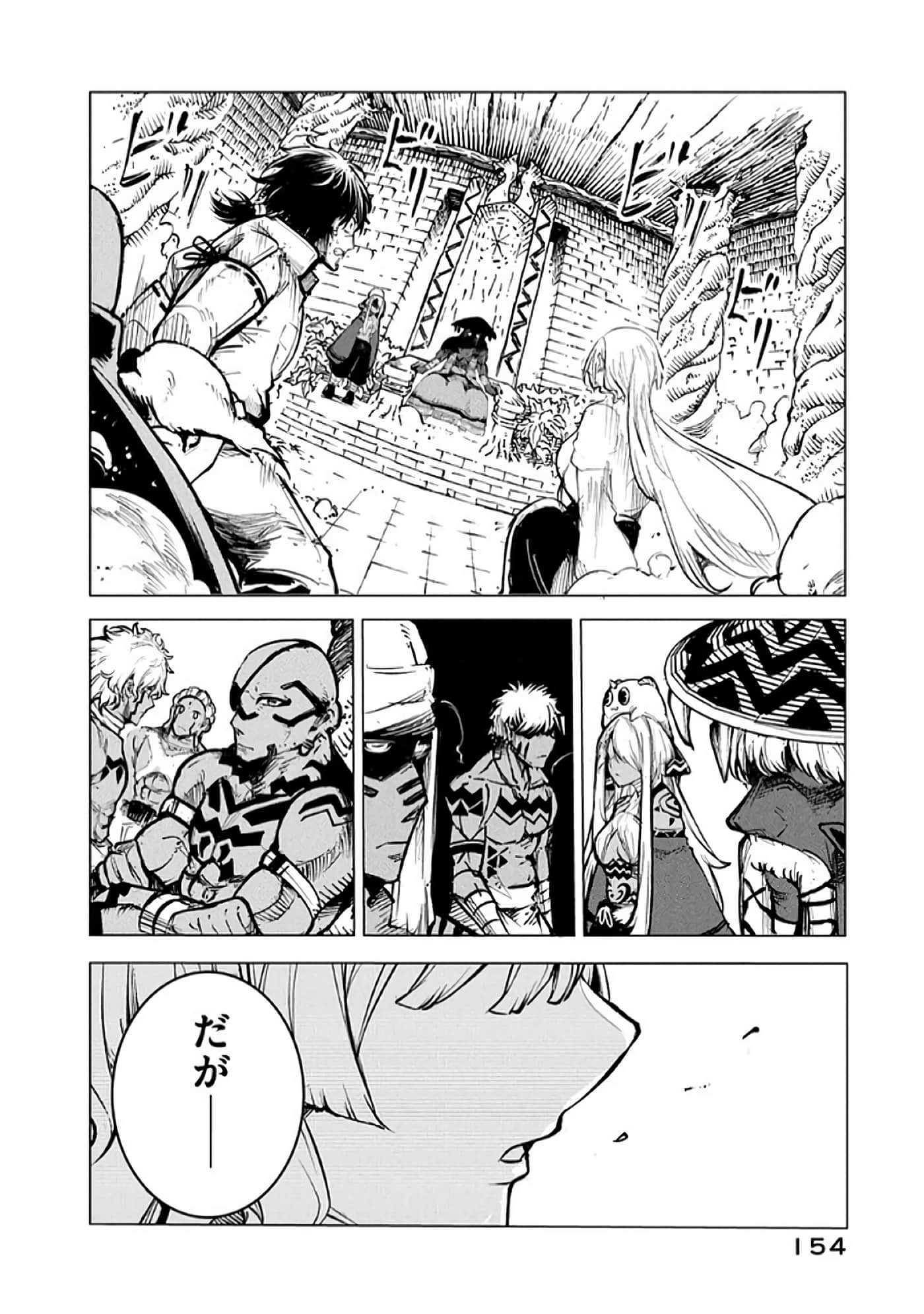 第 155 页