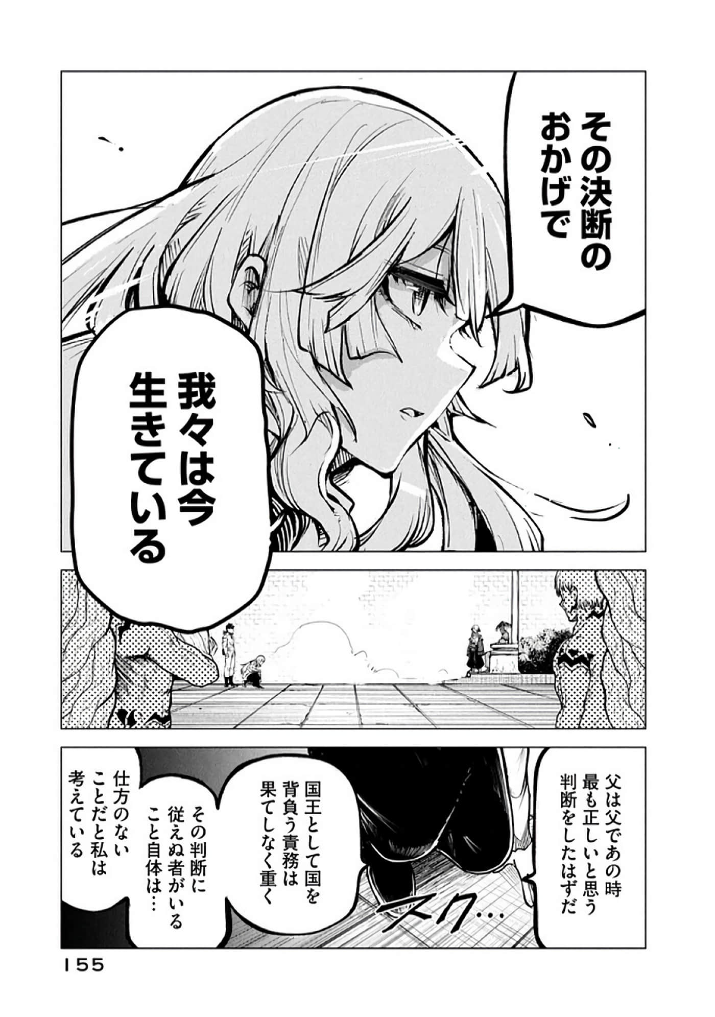 第 156 页