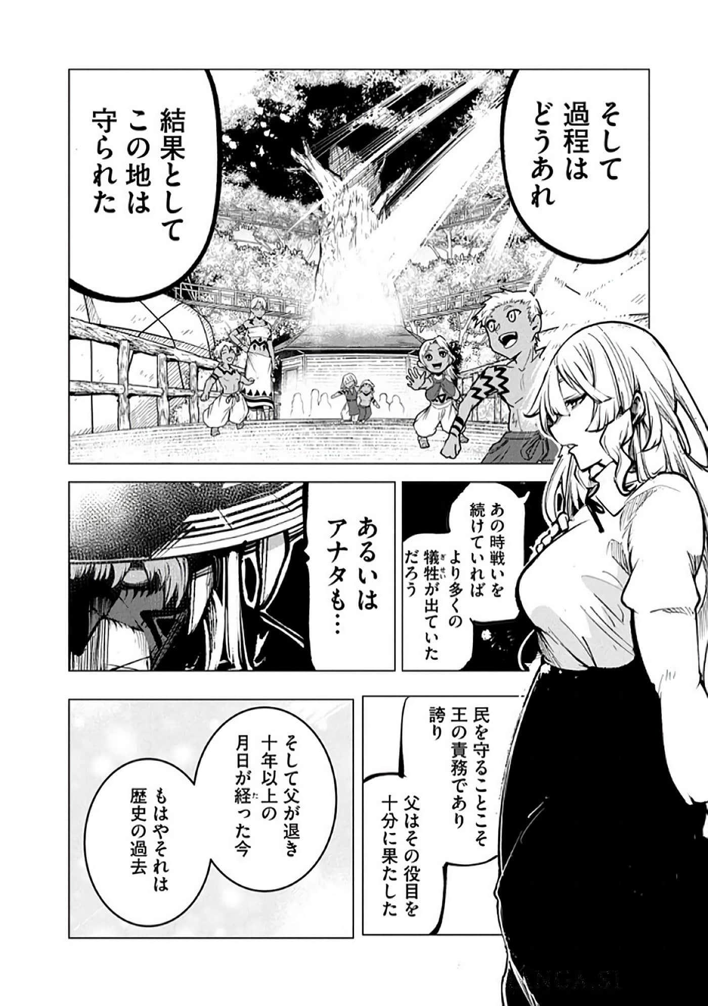 第 157 页