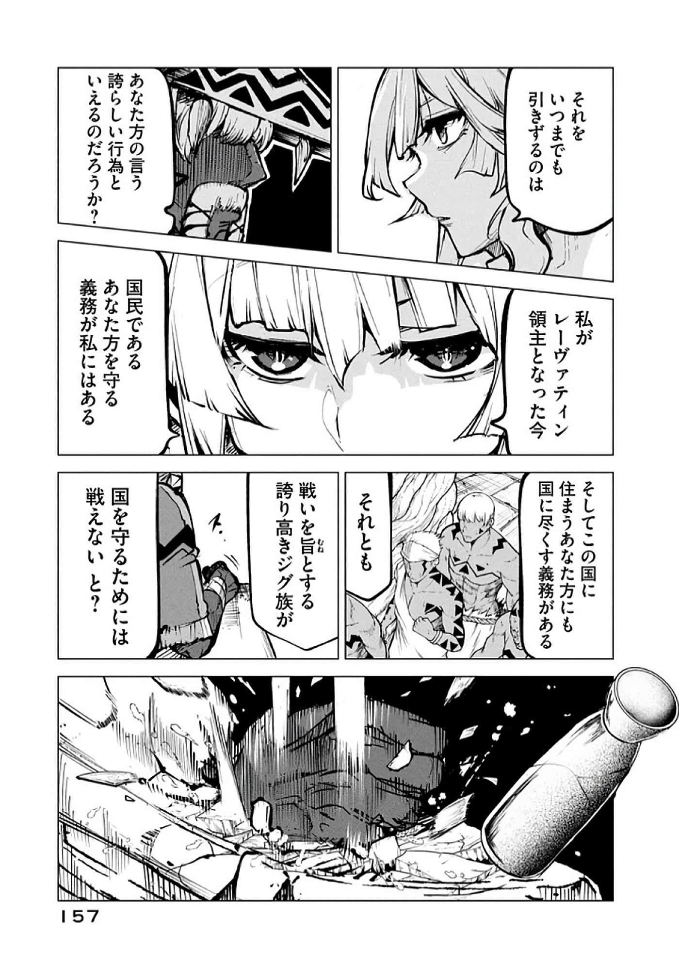 第 158 页