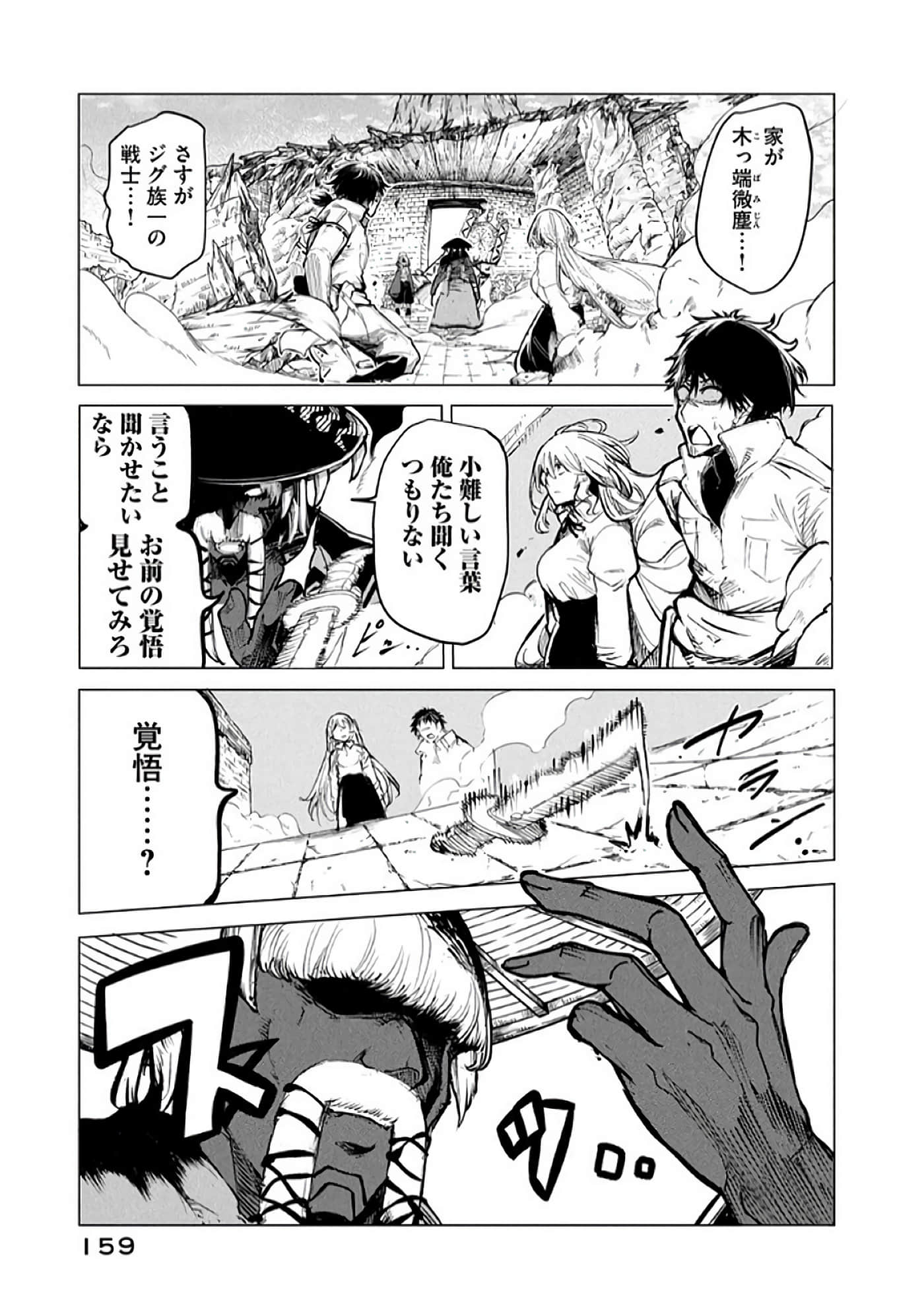 第 160 页