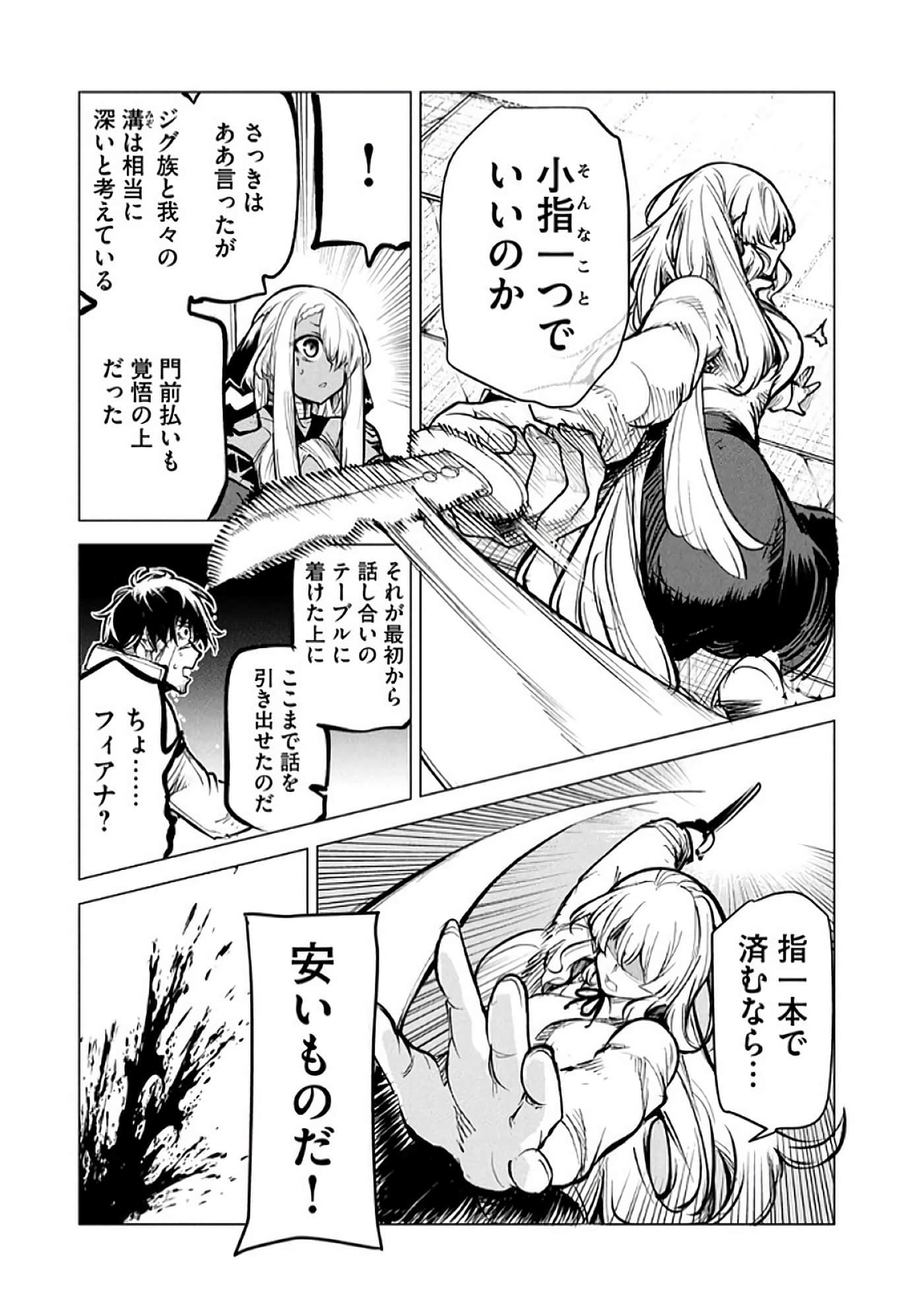 第 162 页