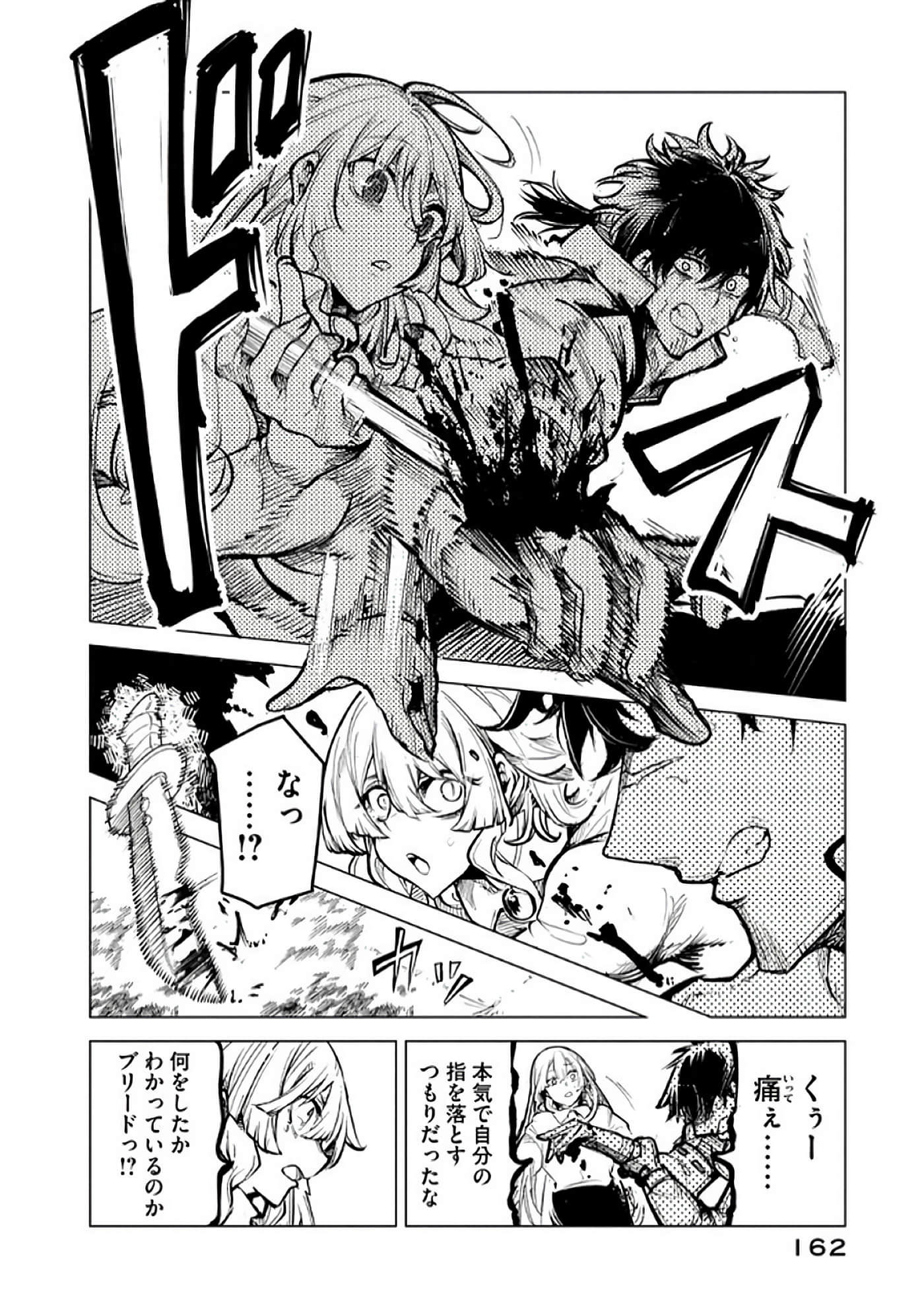 第 163 页