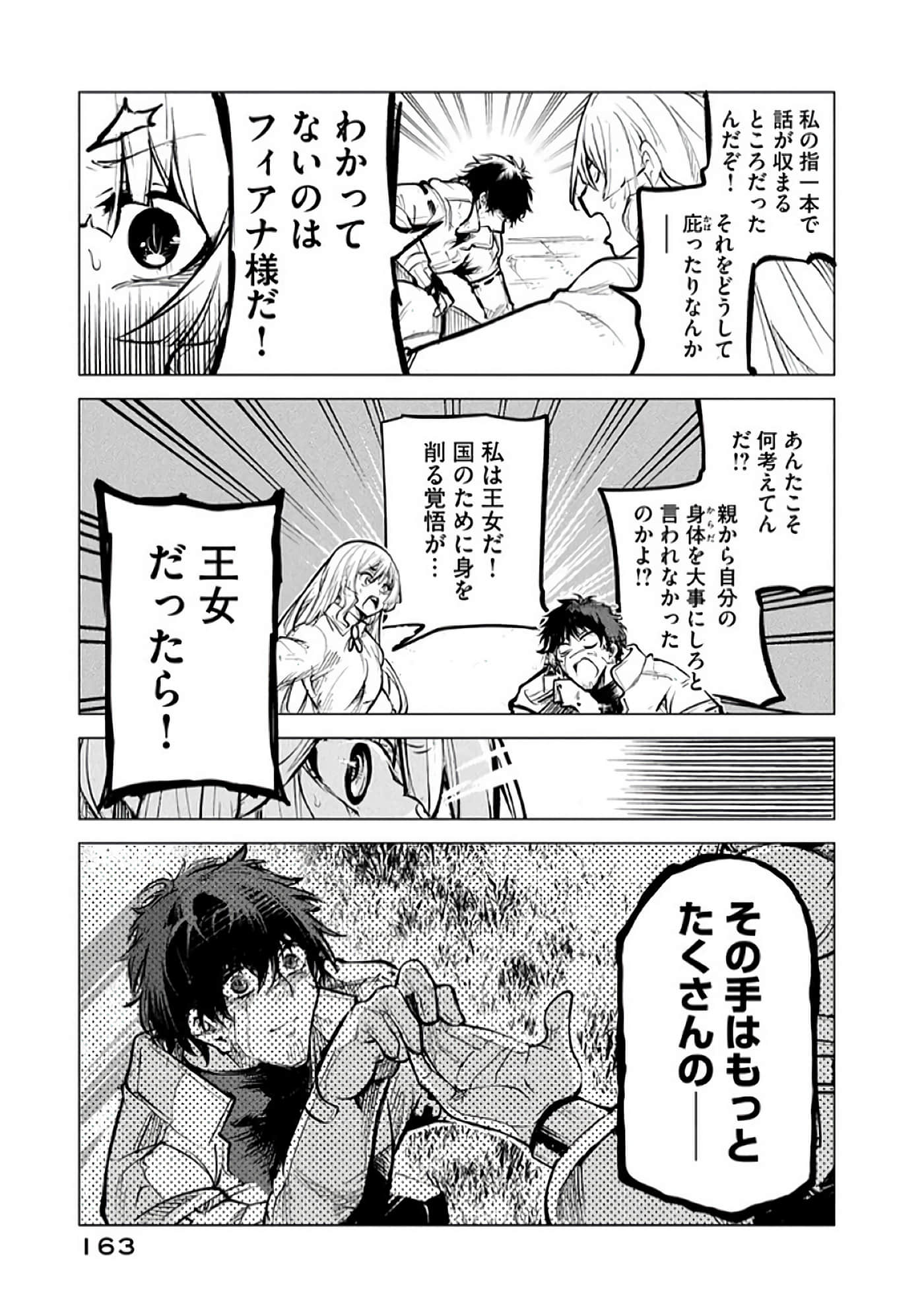 第 164 页