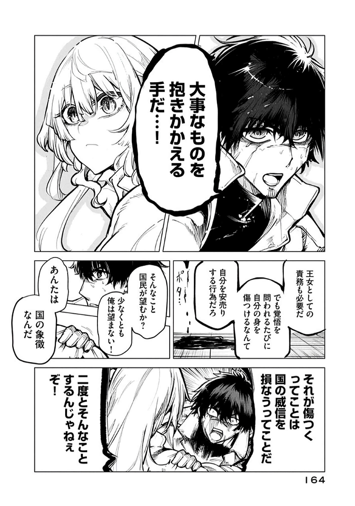 第 165 页