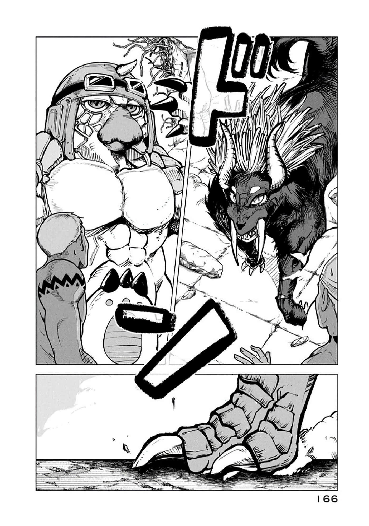 第 167 页
