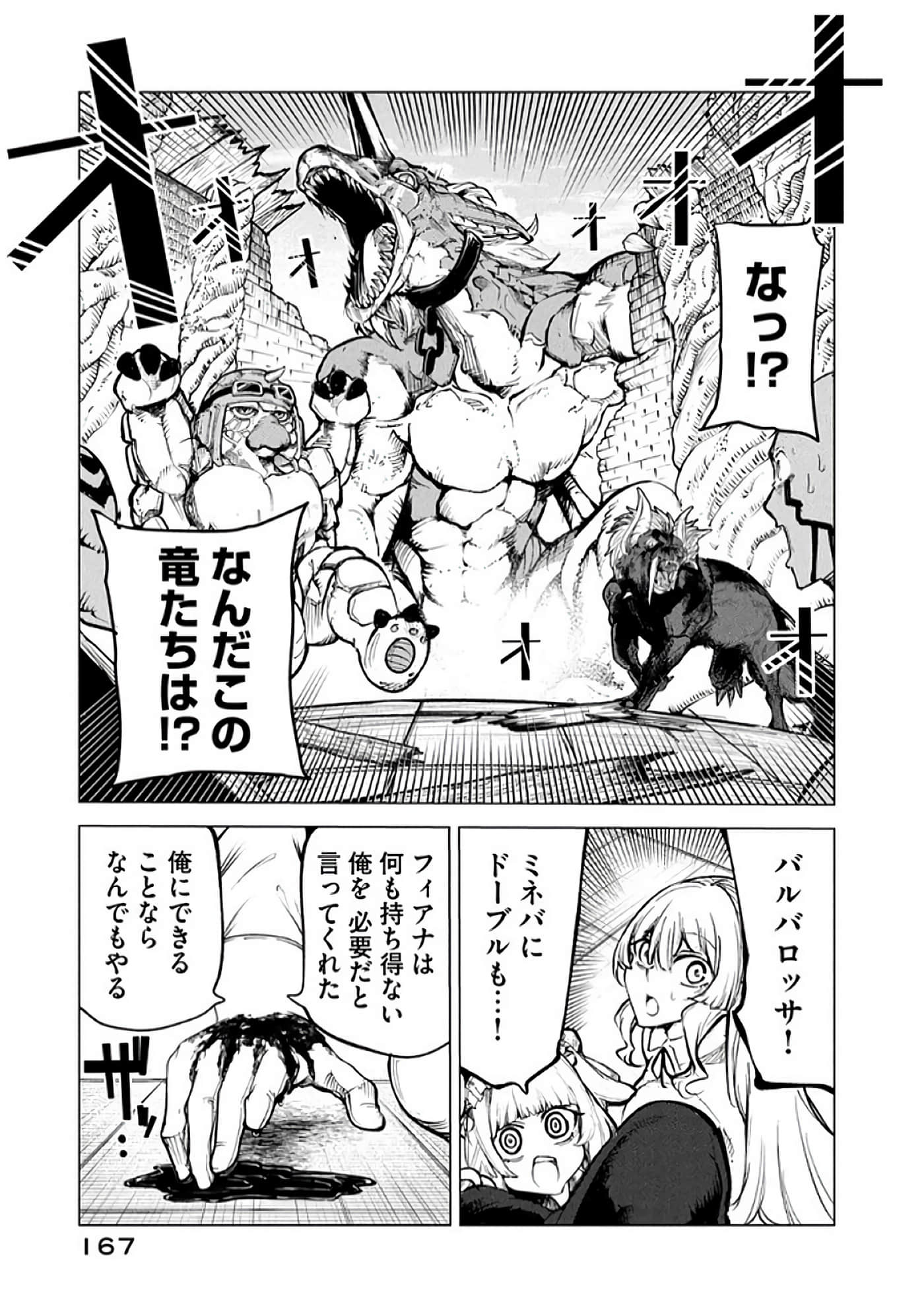 第 168 页