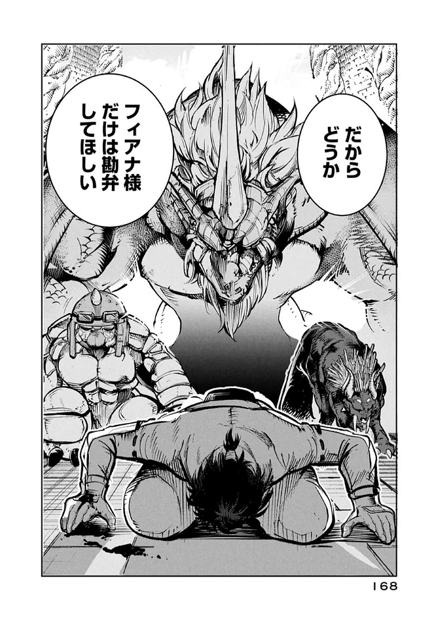 第 169 页