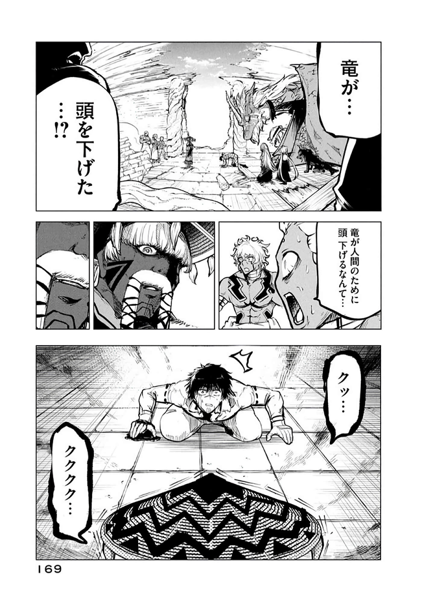 第 170 页