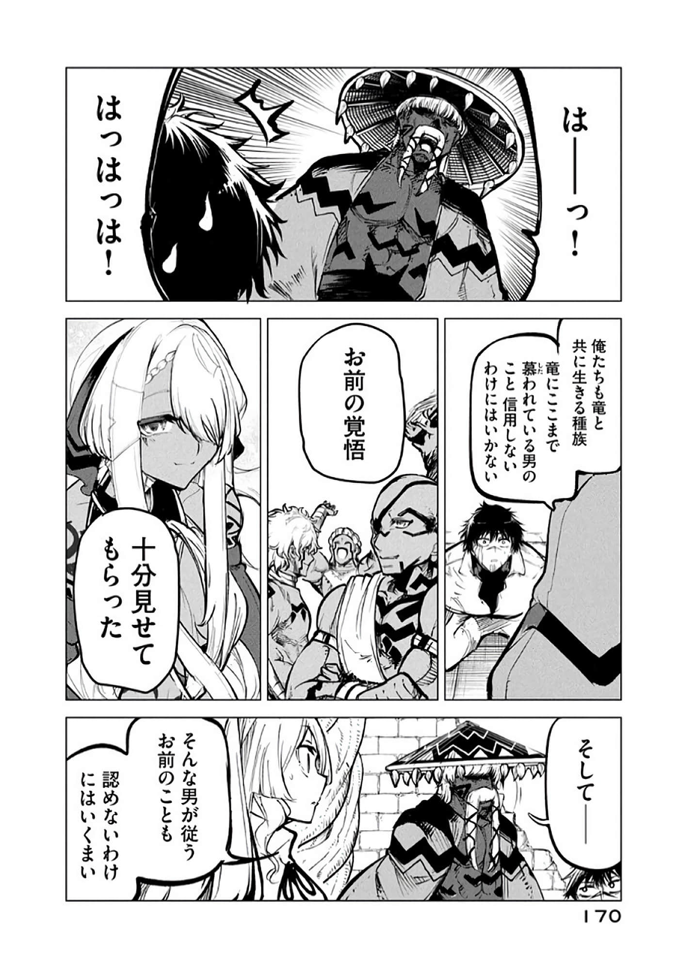 第 171 页