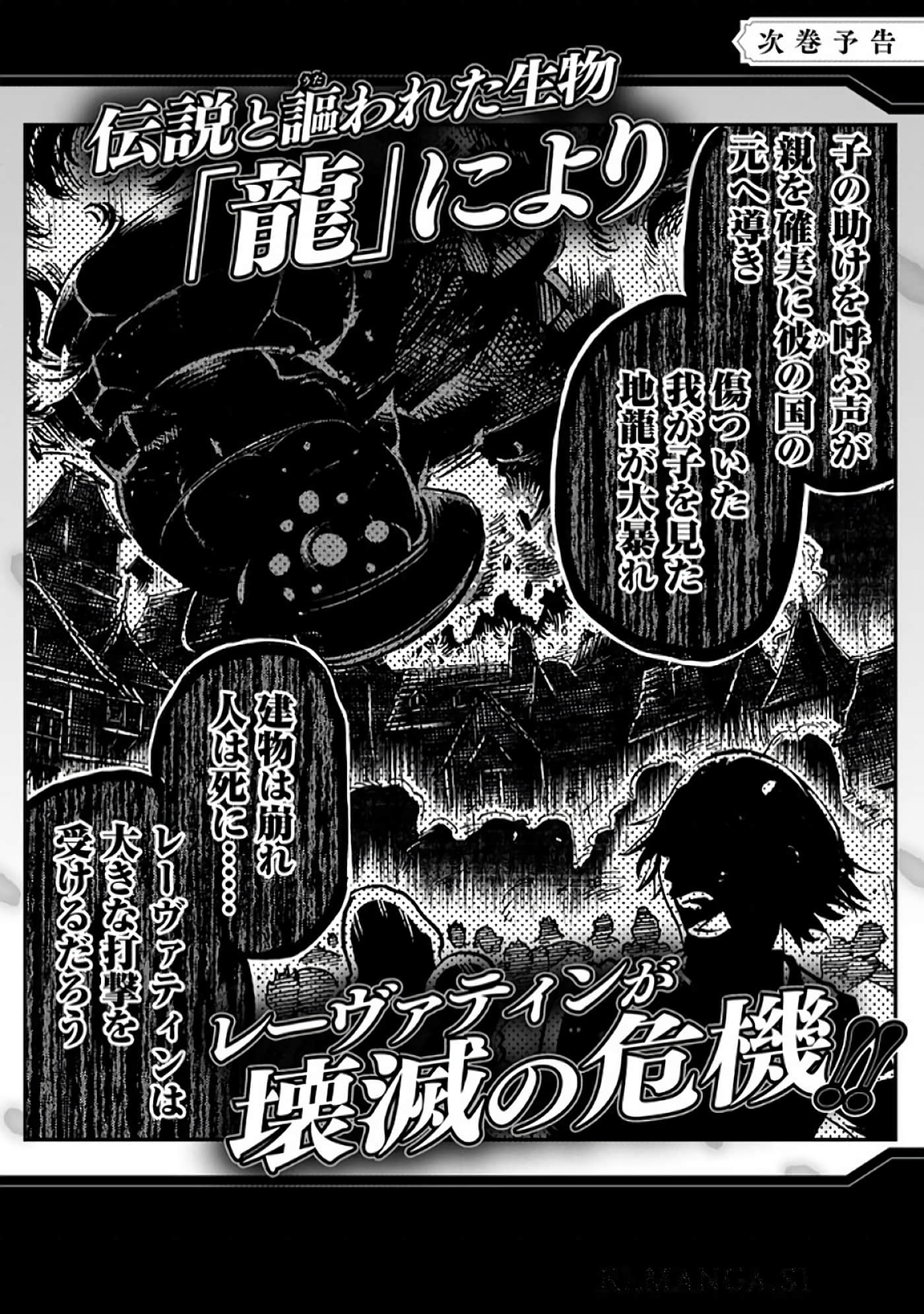 第 175 页