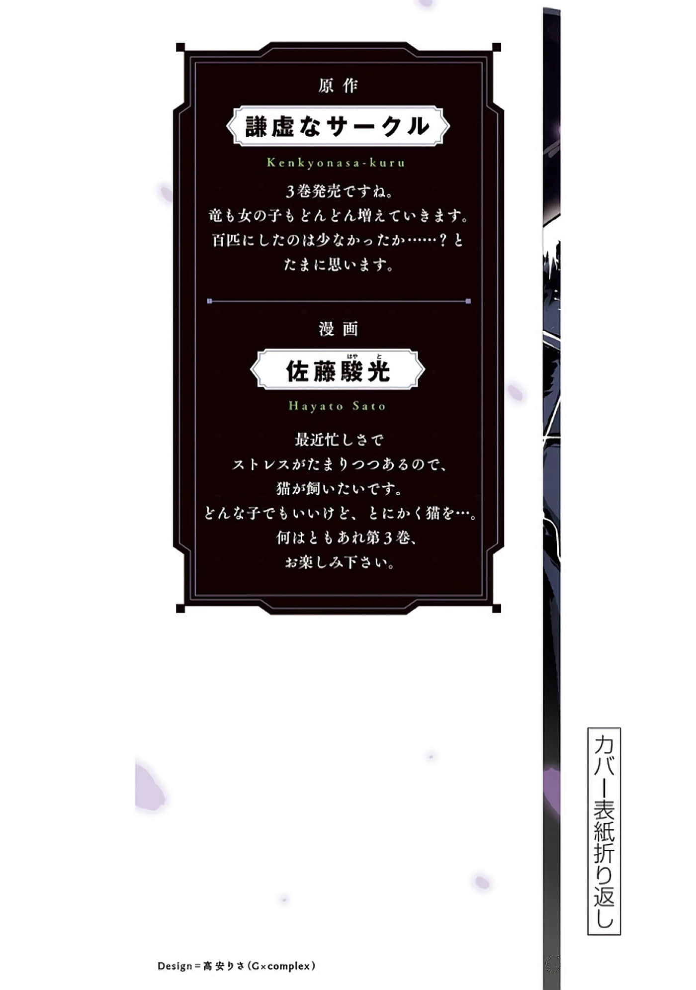 第 177 页