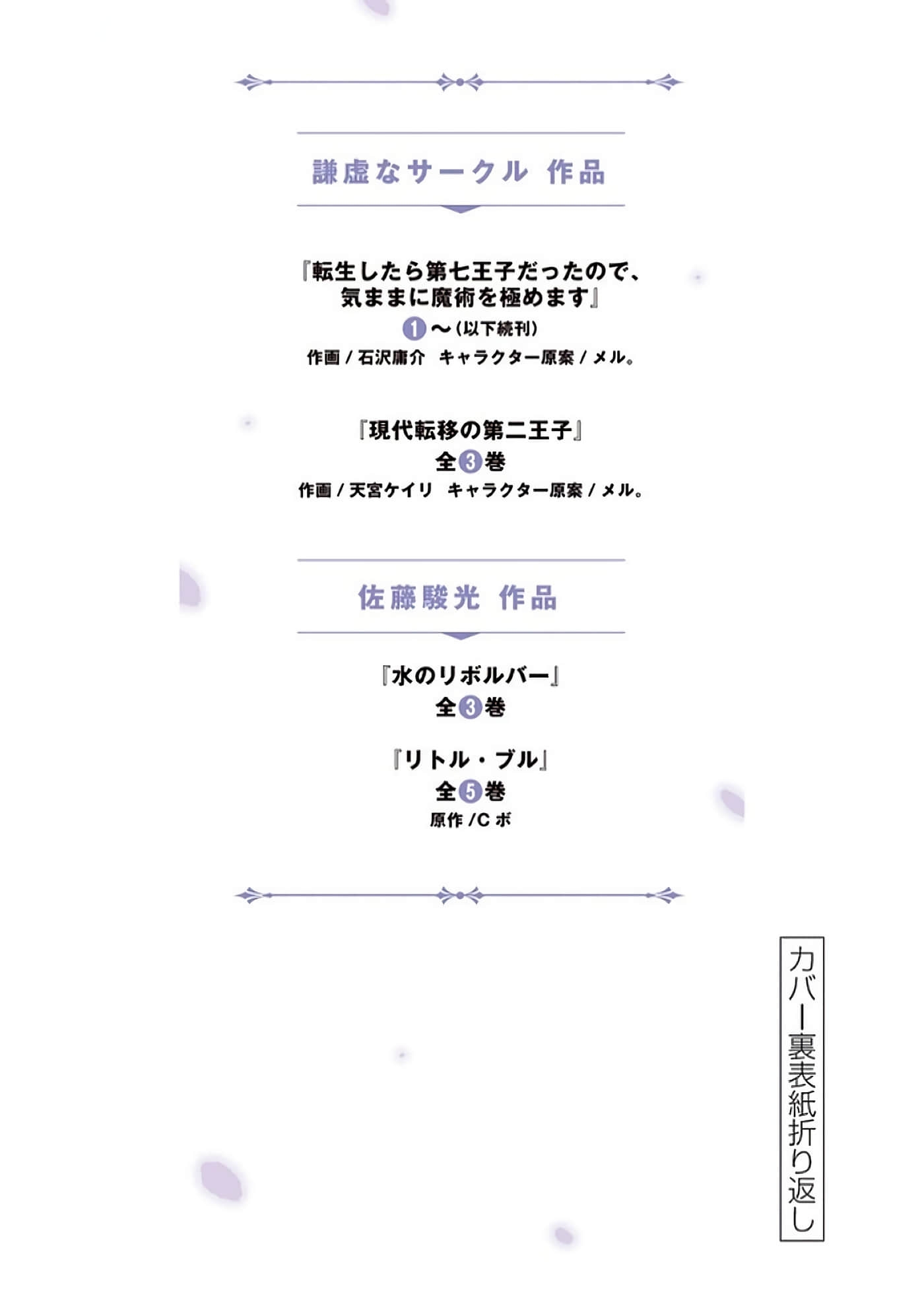 第 178 页