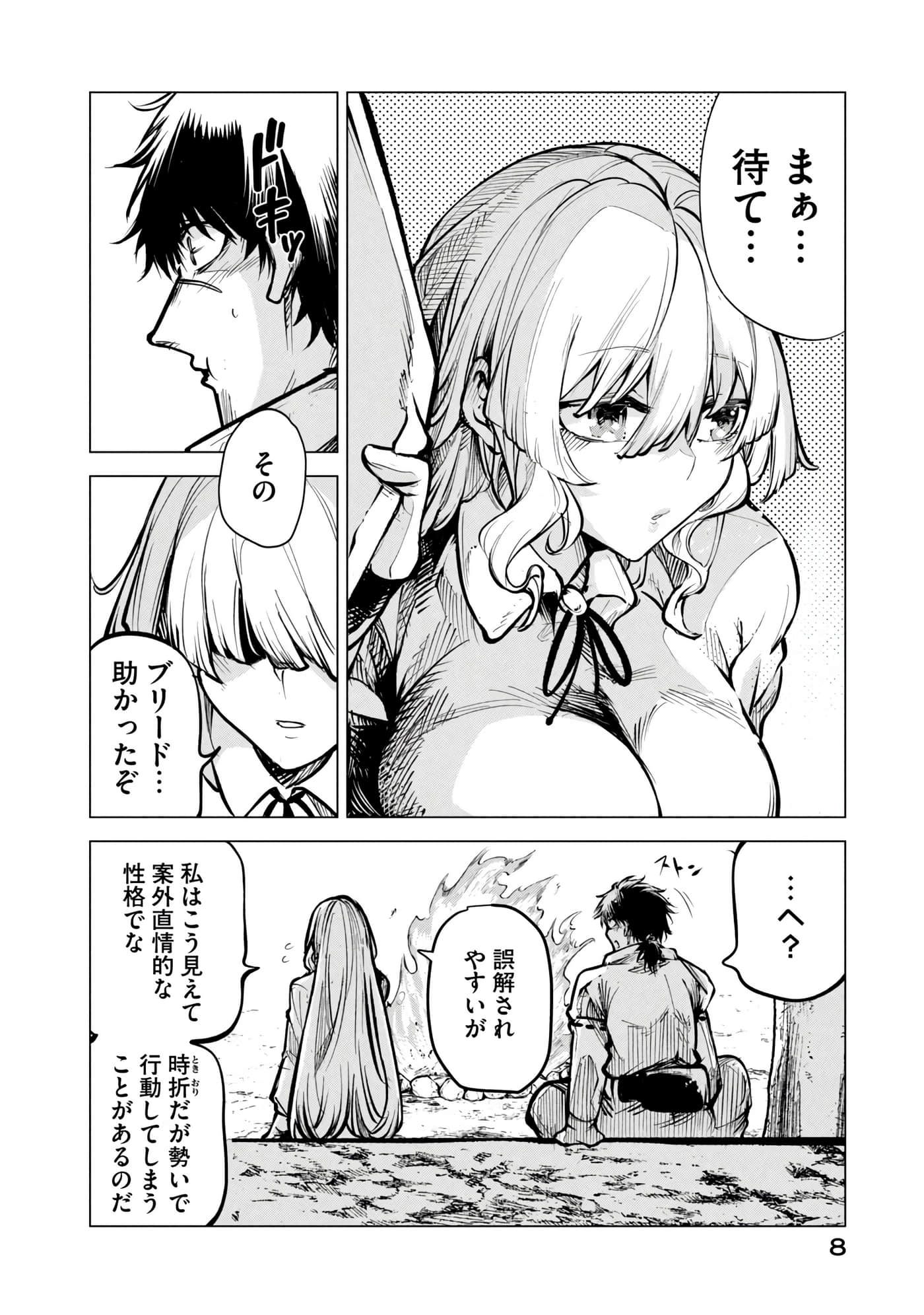 第 9 页
