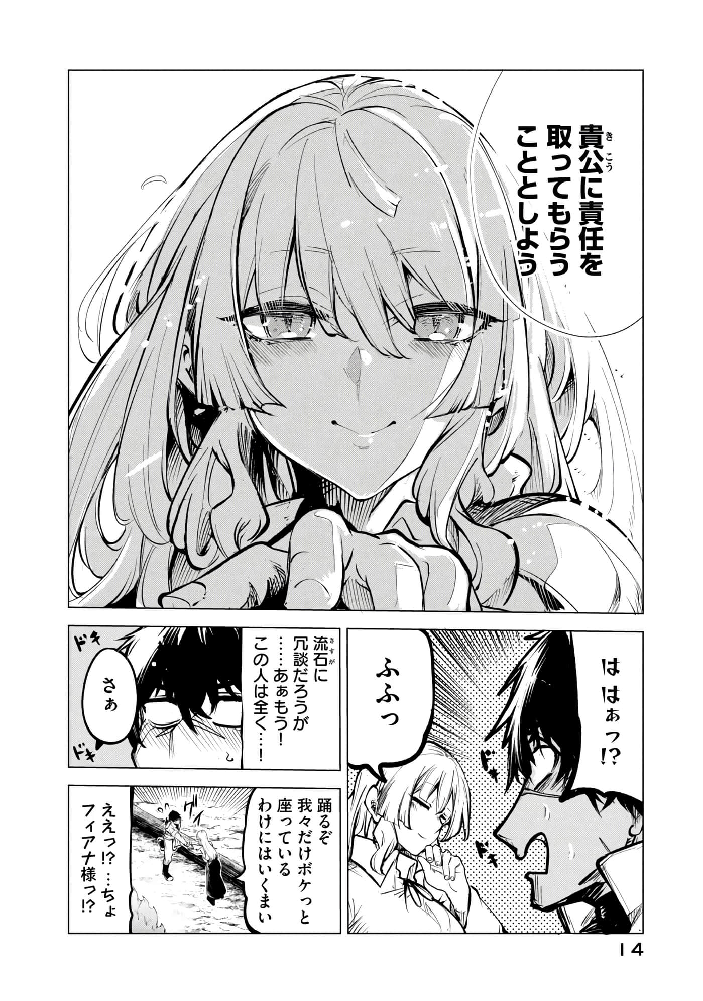 第 15 页