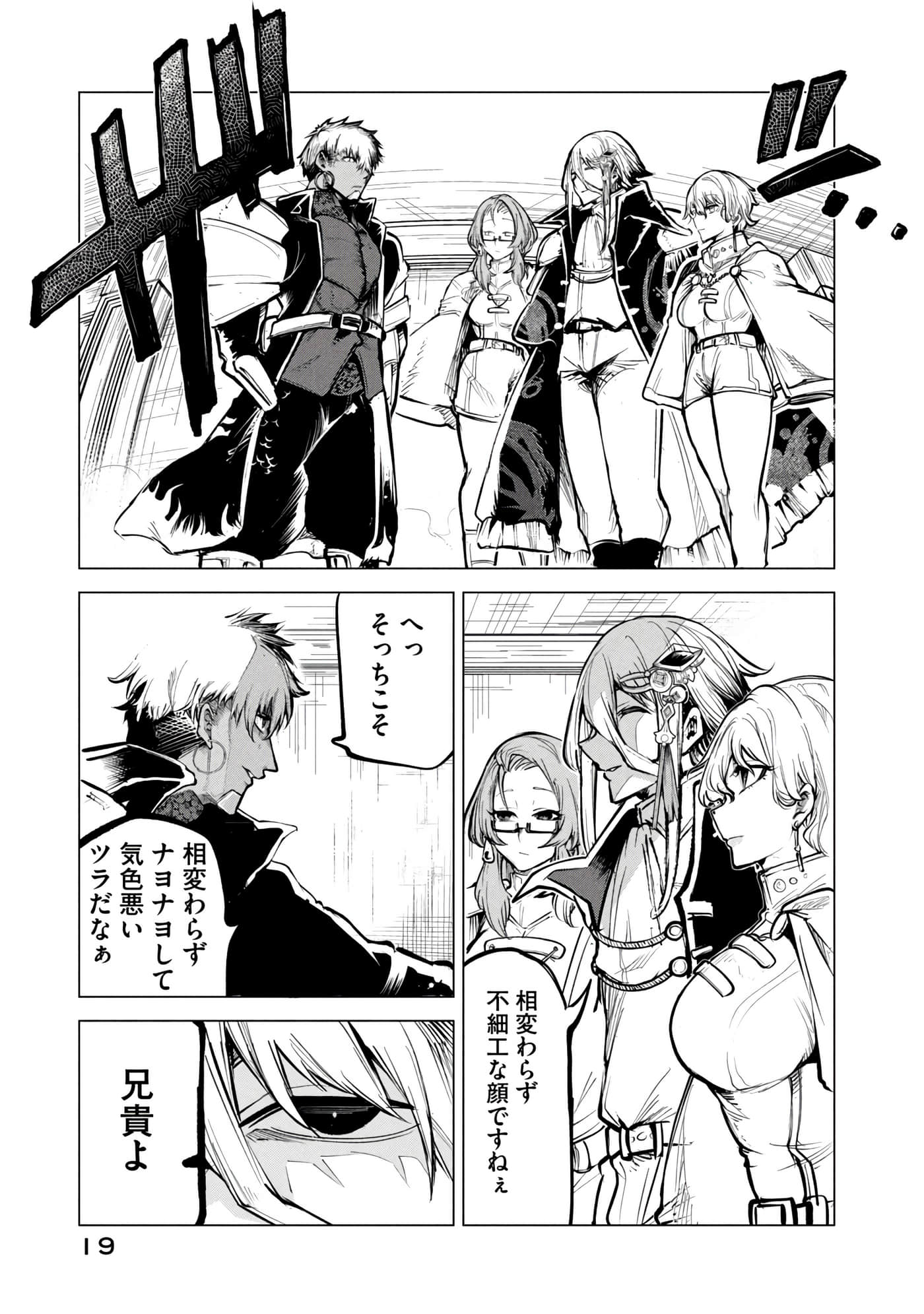 第 20 页