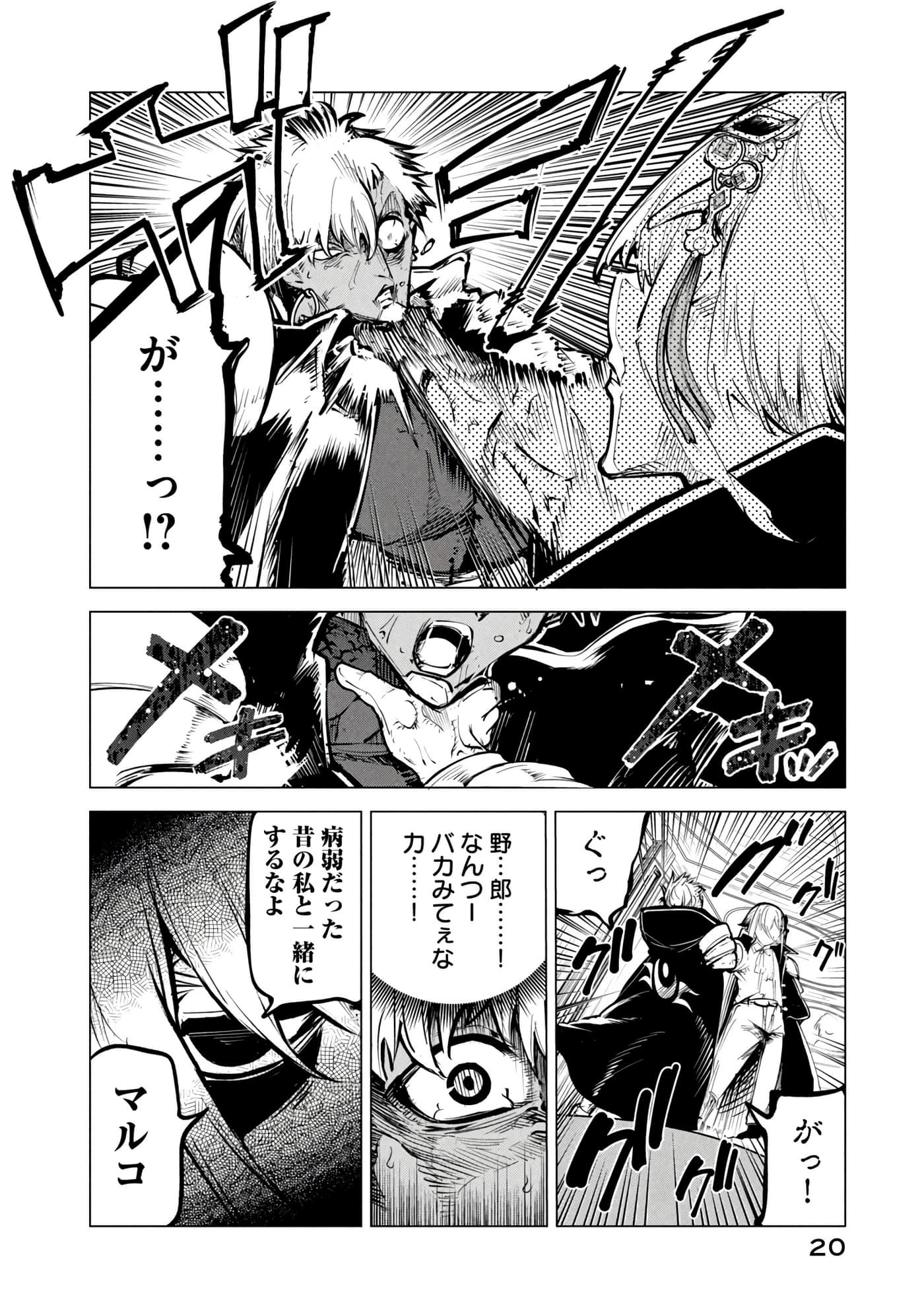 第 21 页