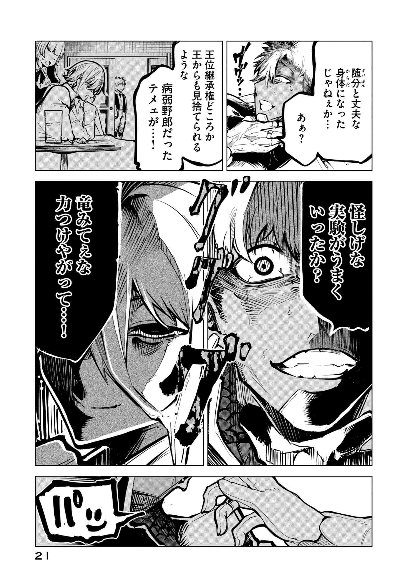 第 22 页