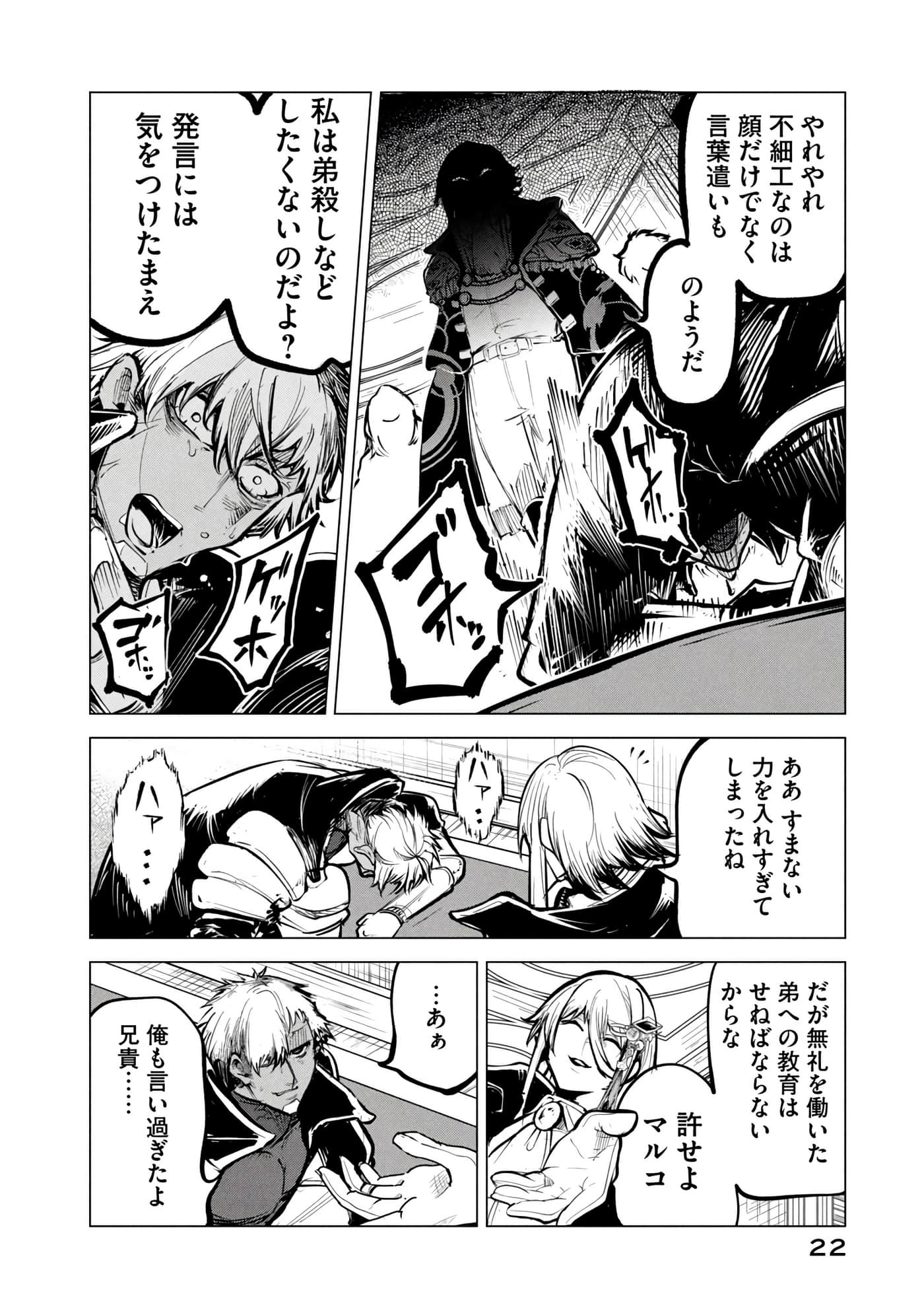 第 23 页