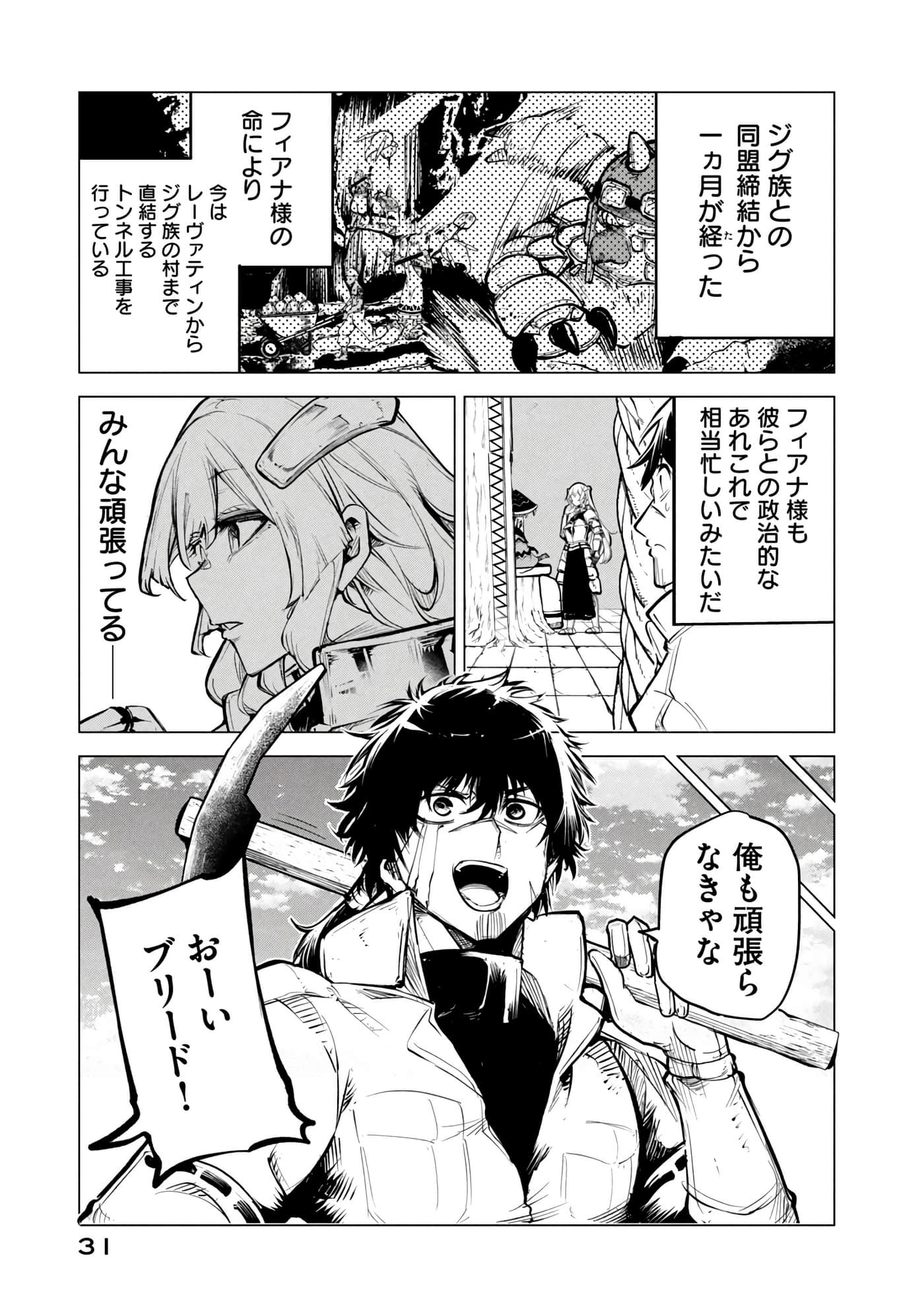 第 32 页