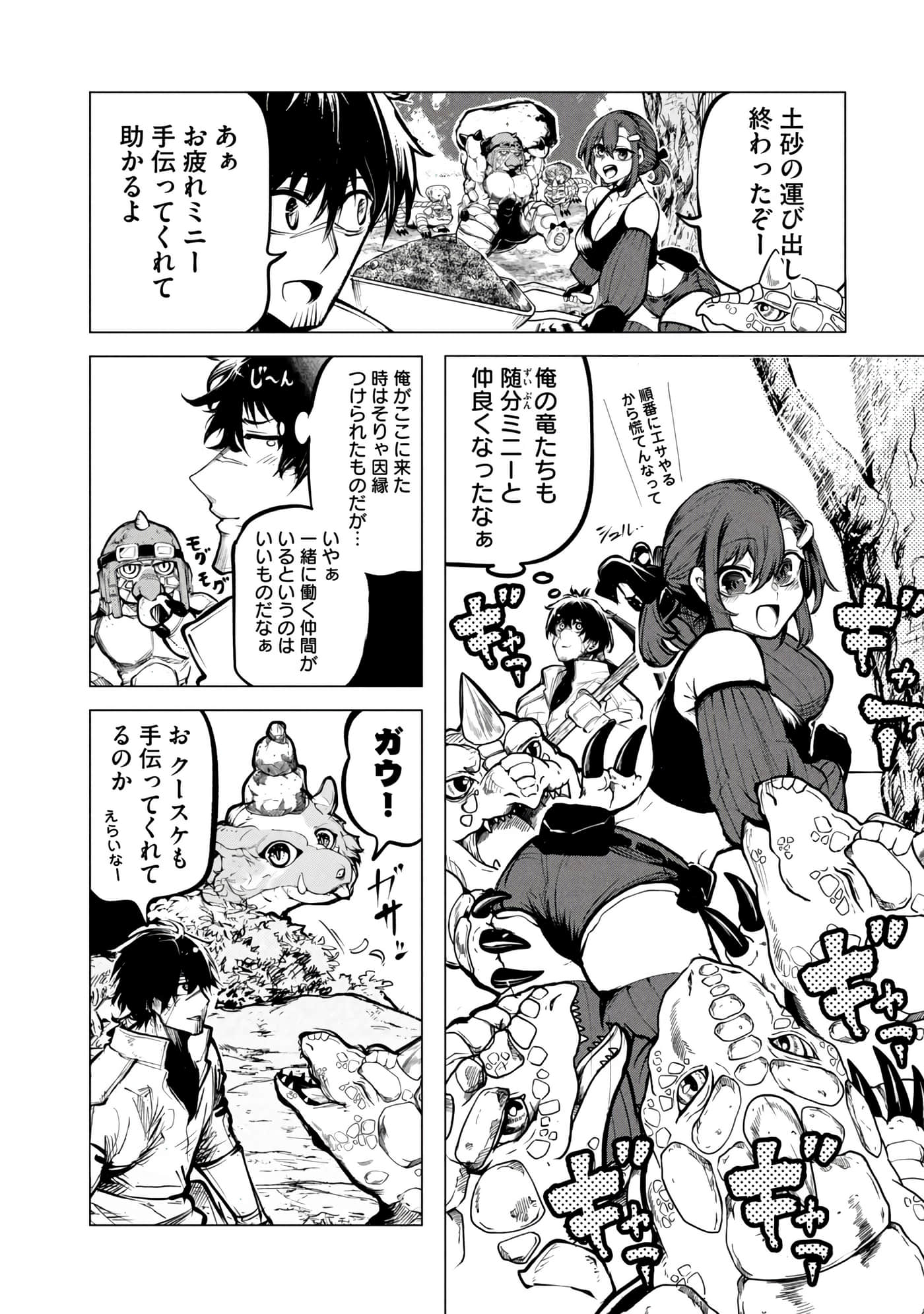 第 33 页