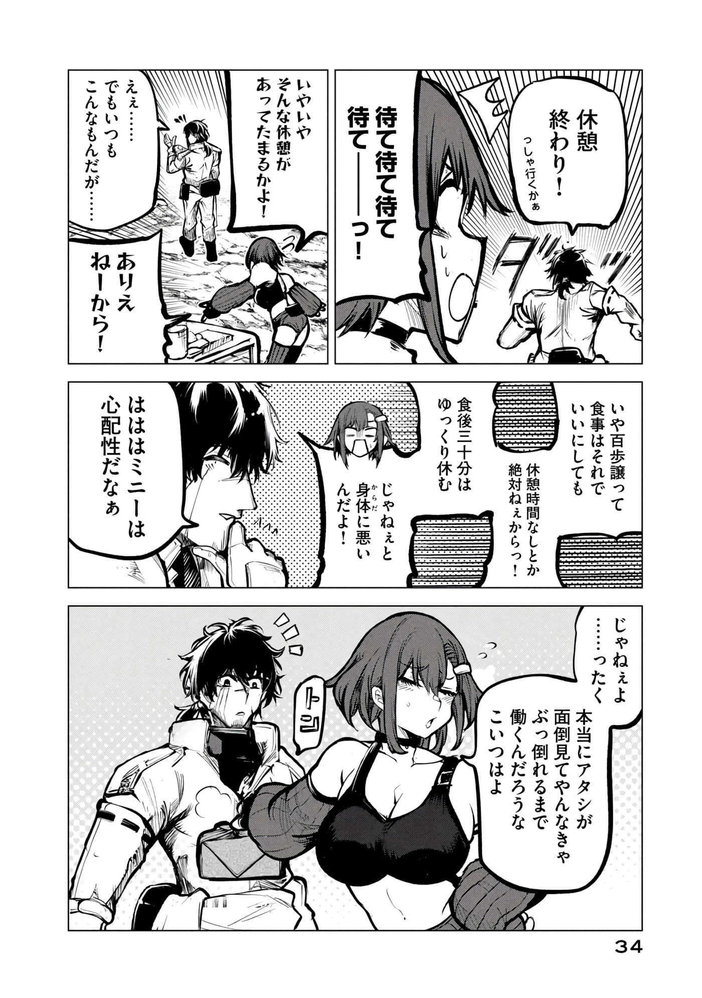 第 35 页