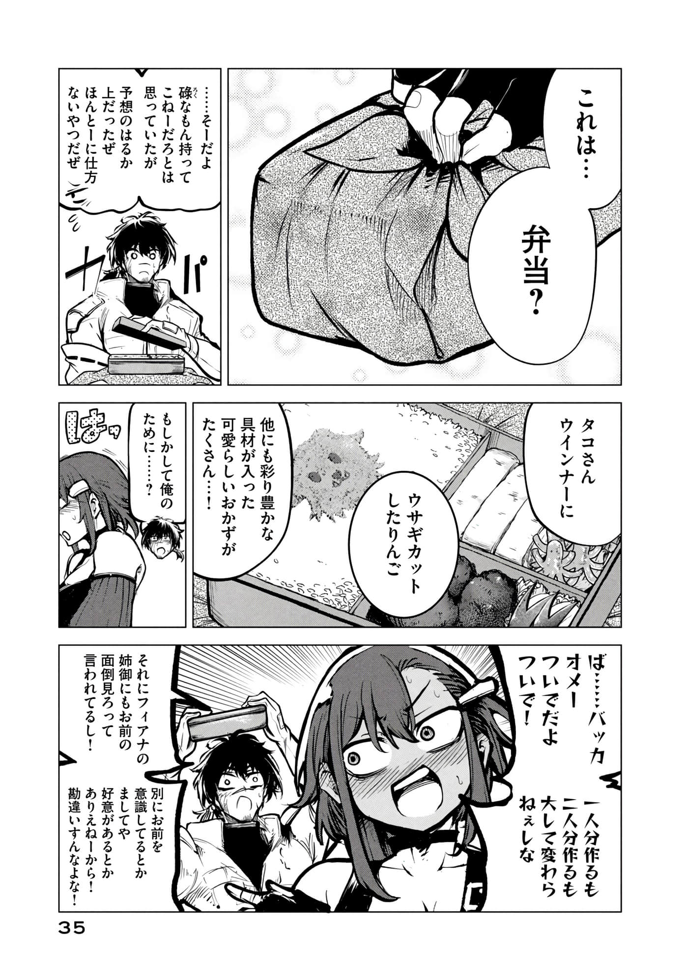 第 36 页