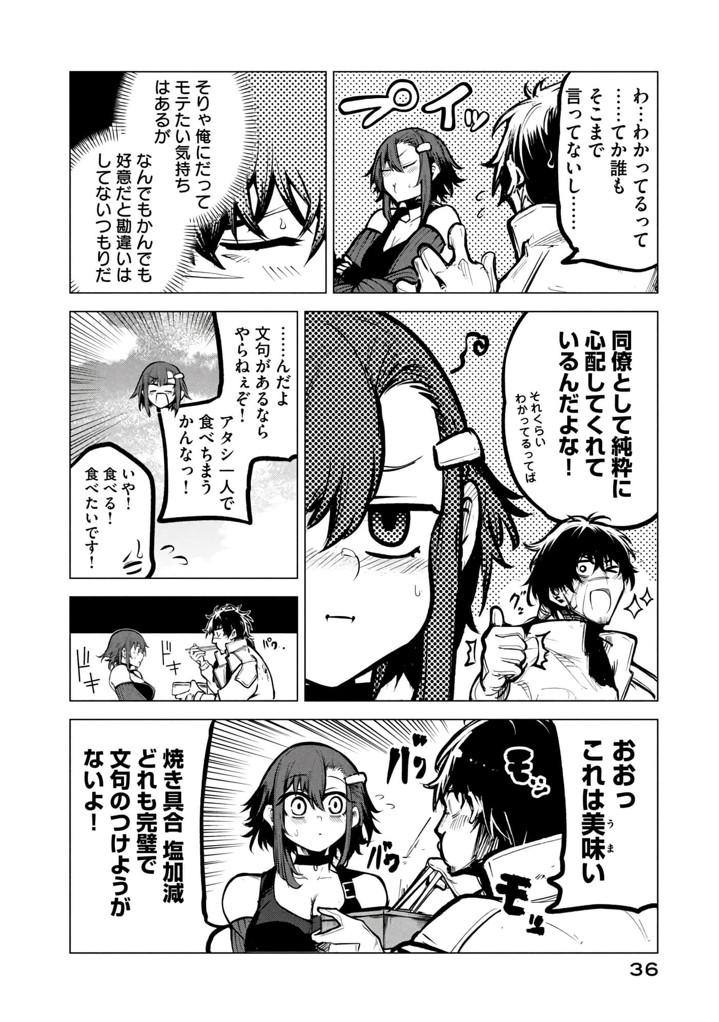 第 37 页