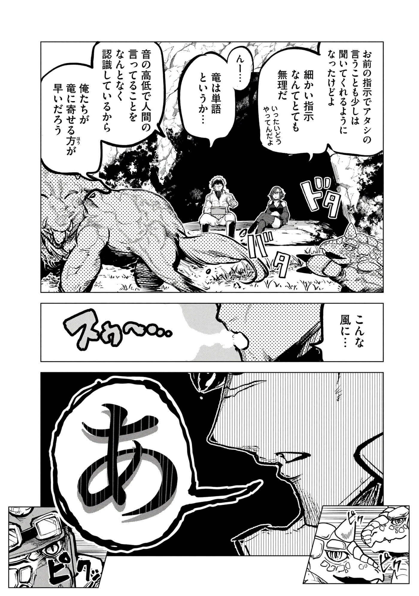 第 39 页