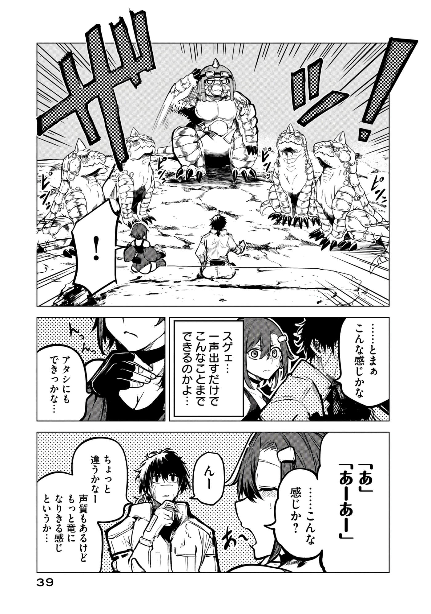 第 40 页