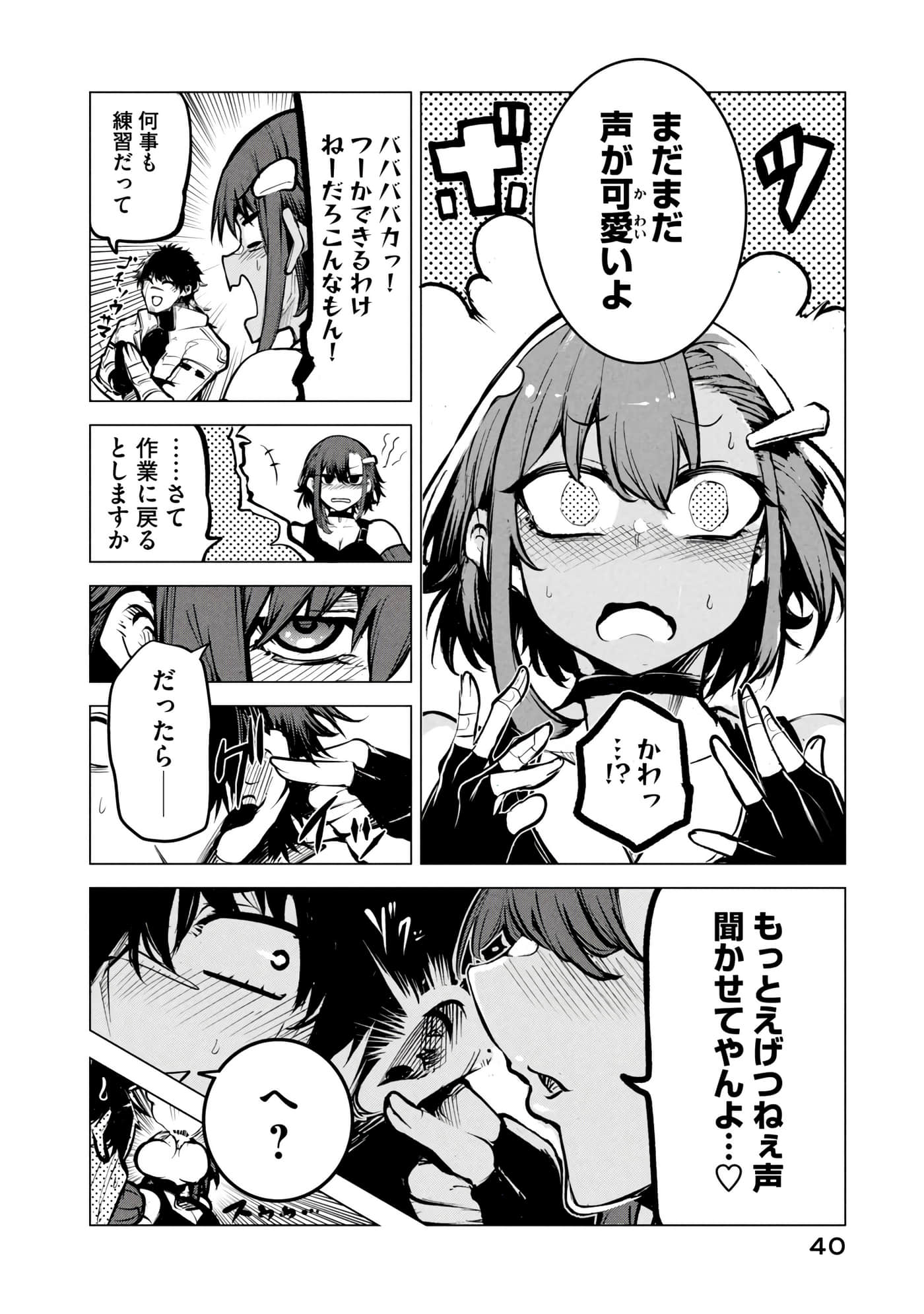 第 41 页