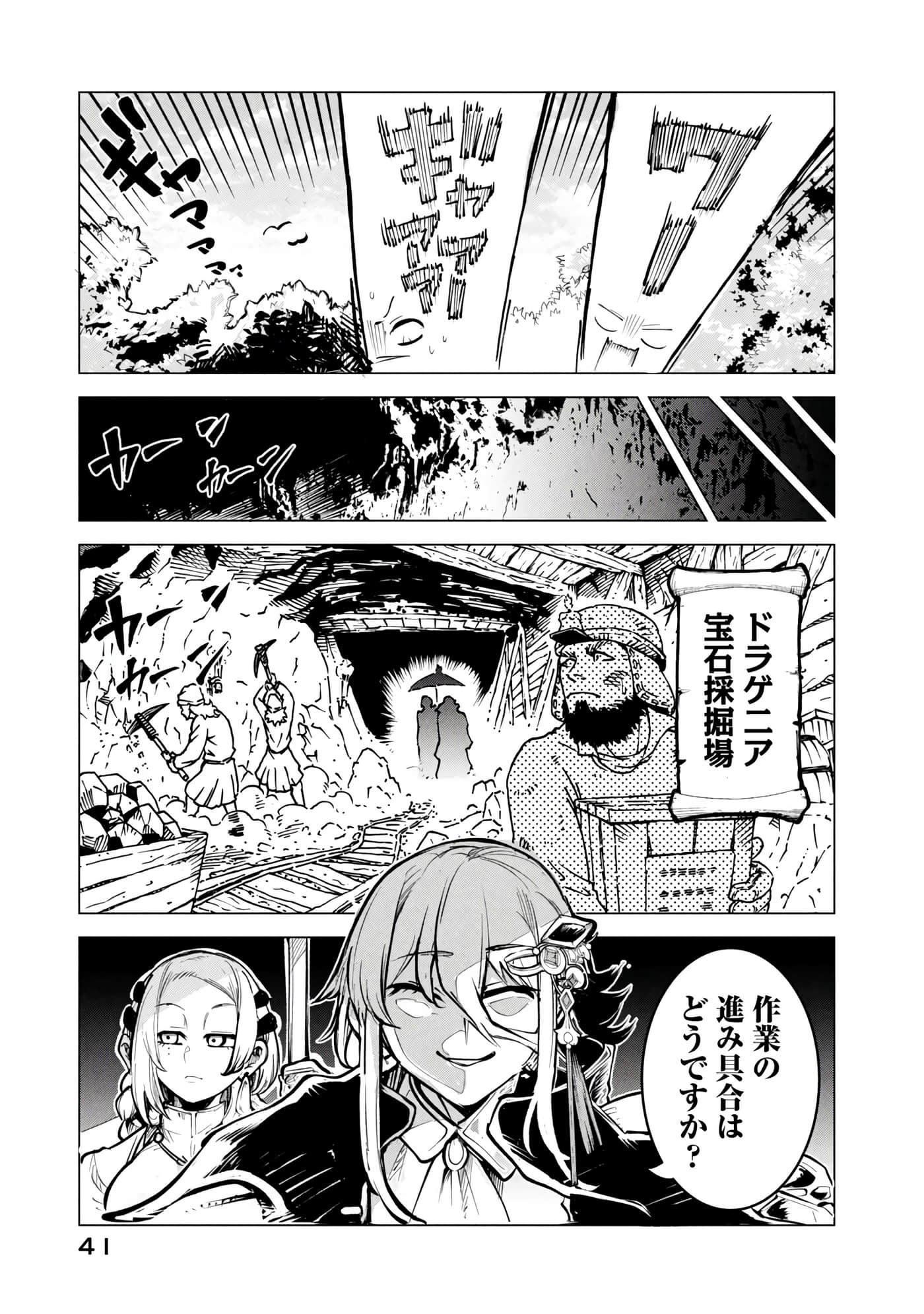 第 42 页