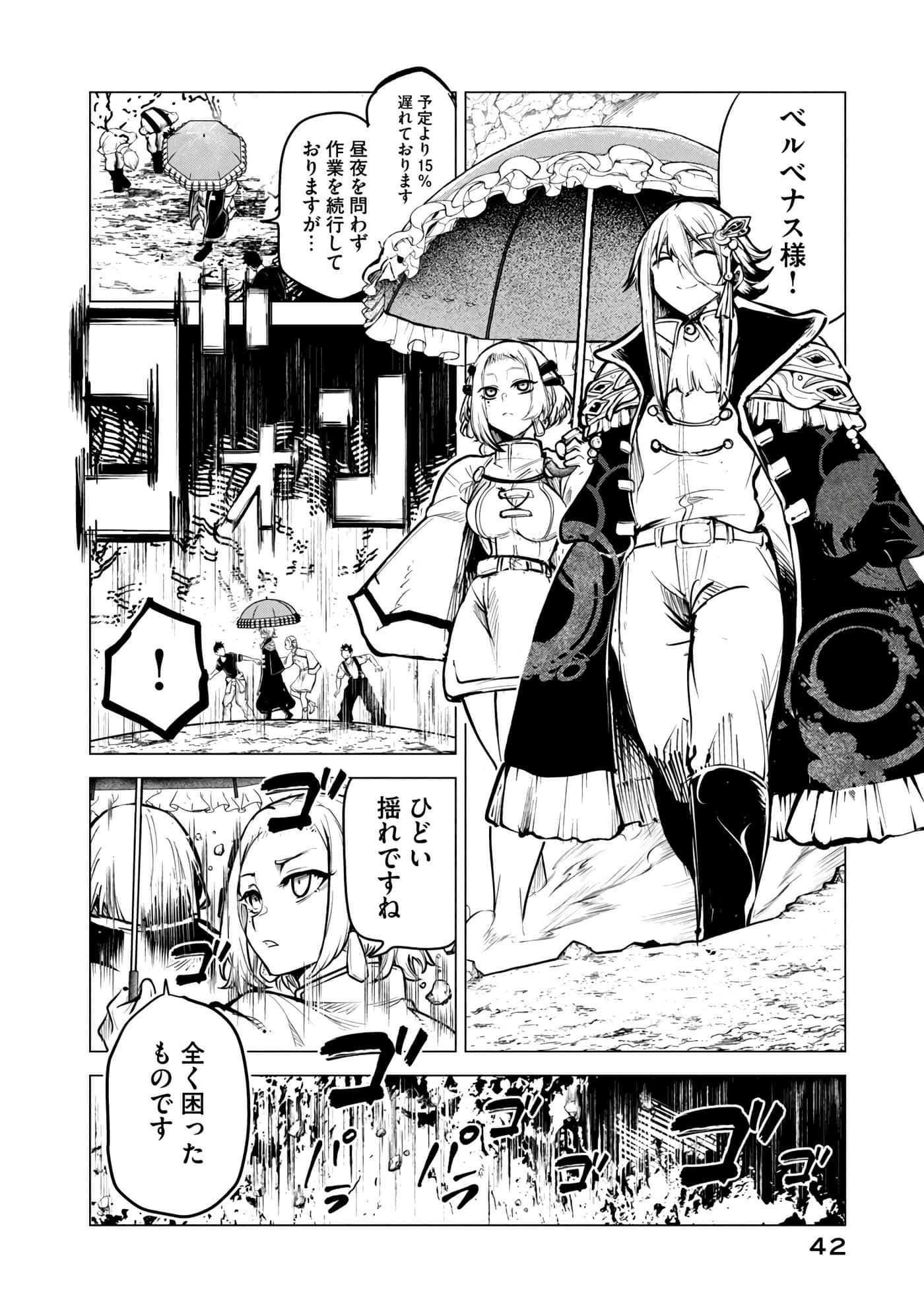 第 43 页
