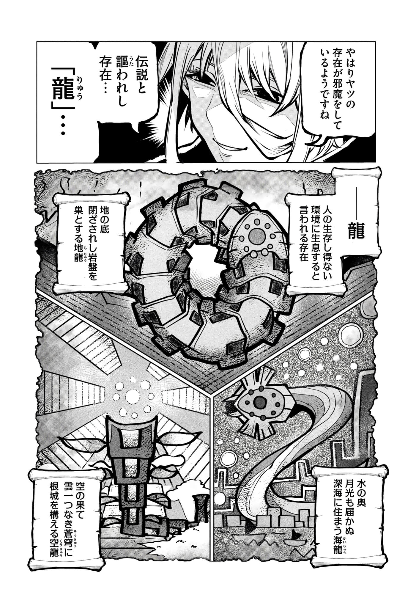 第 44 页