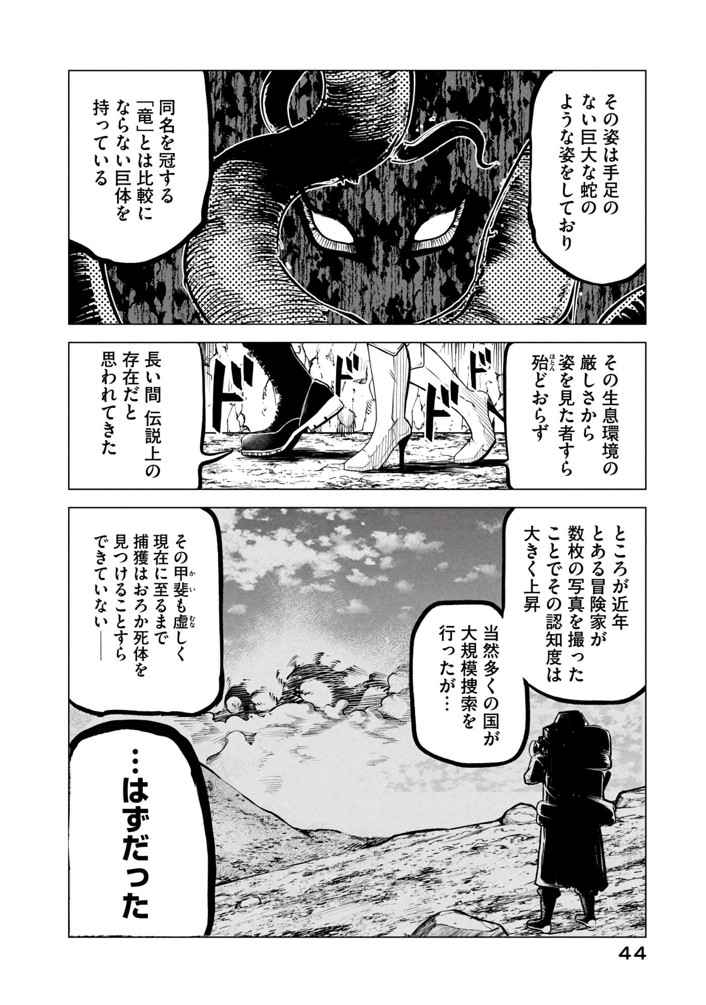 第 45 页