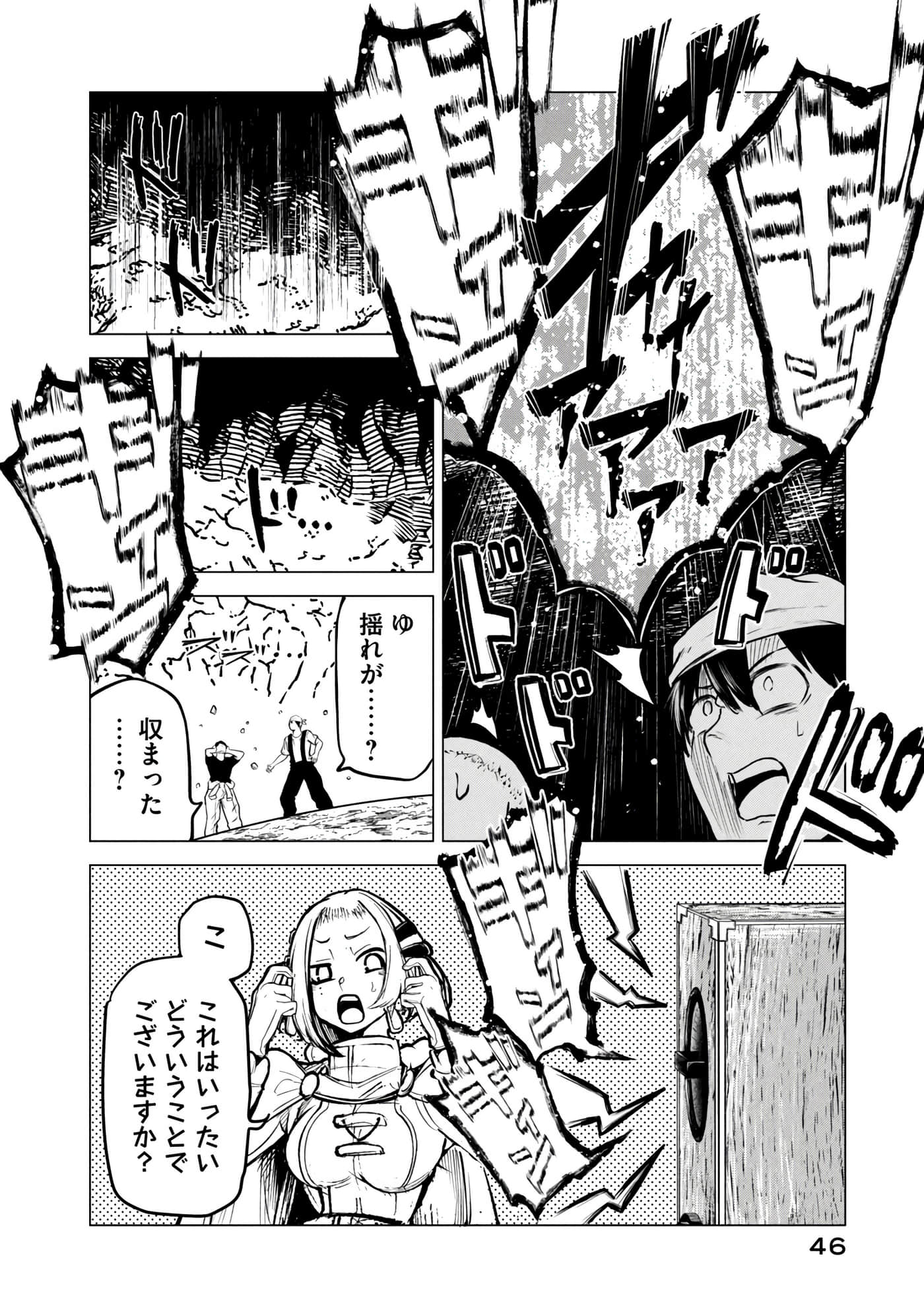 第 47 页