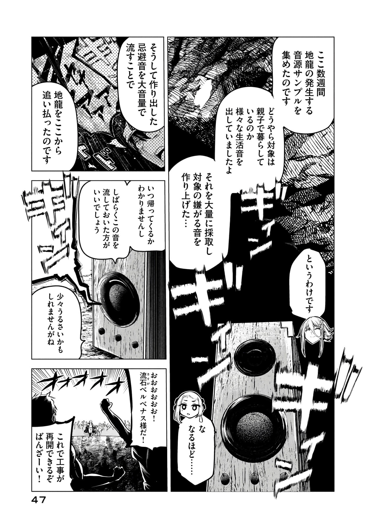 第 48 页