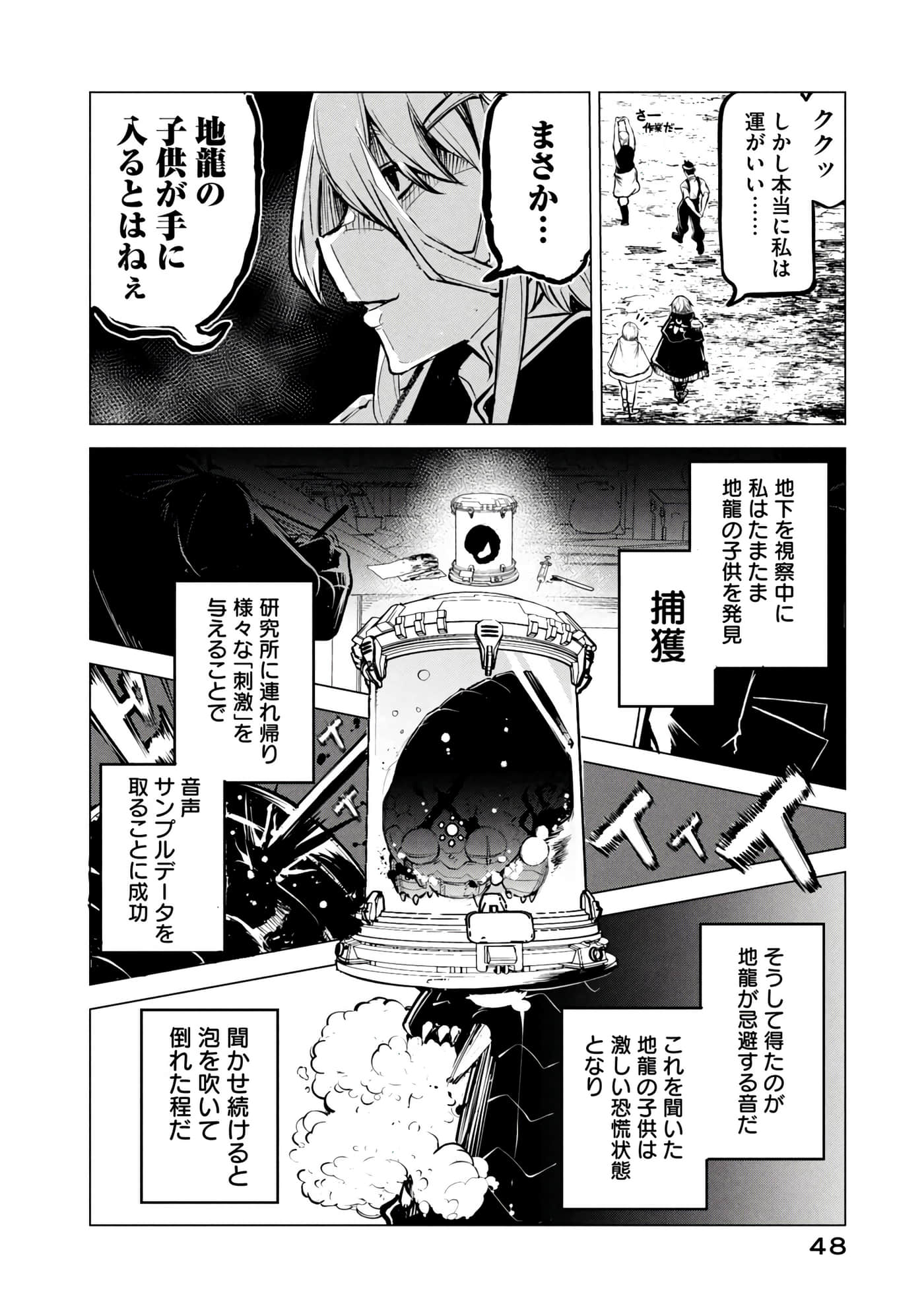 第 49 页
