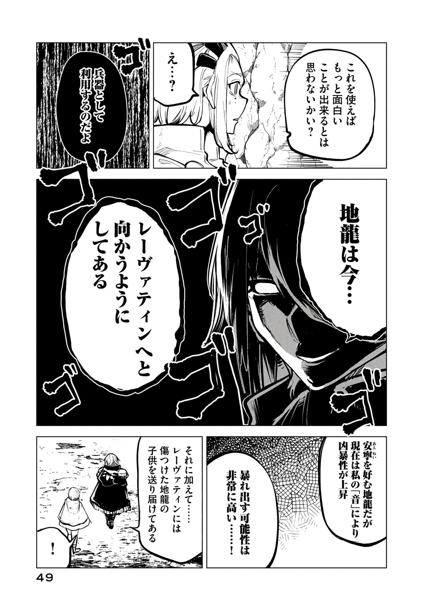 第 50 页