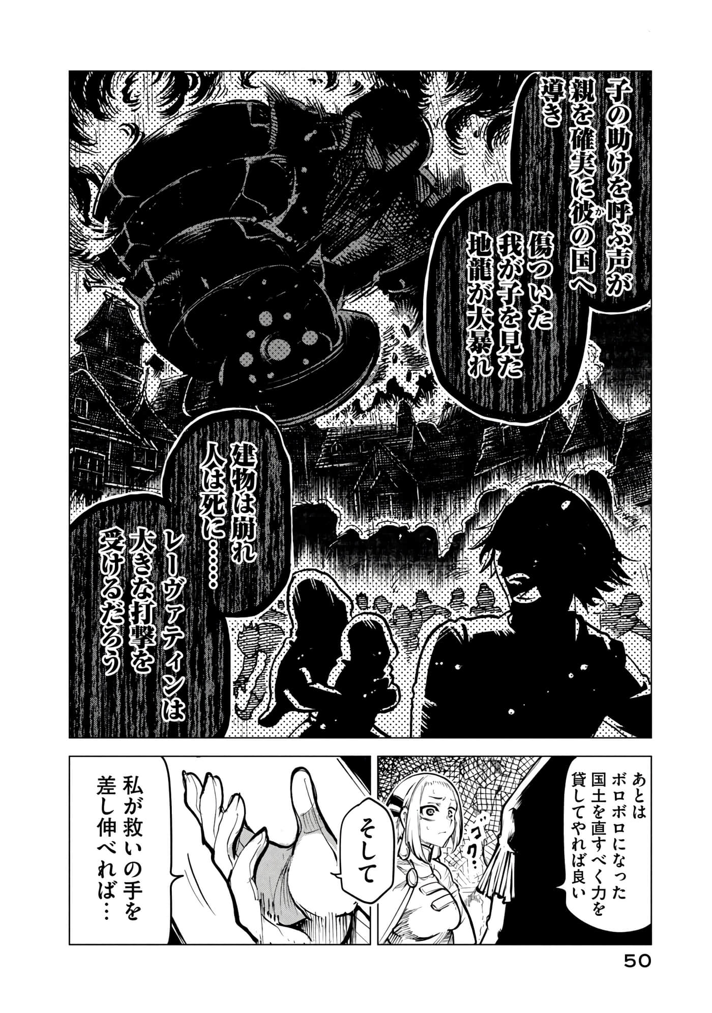第 51 页