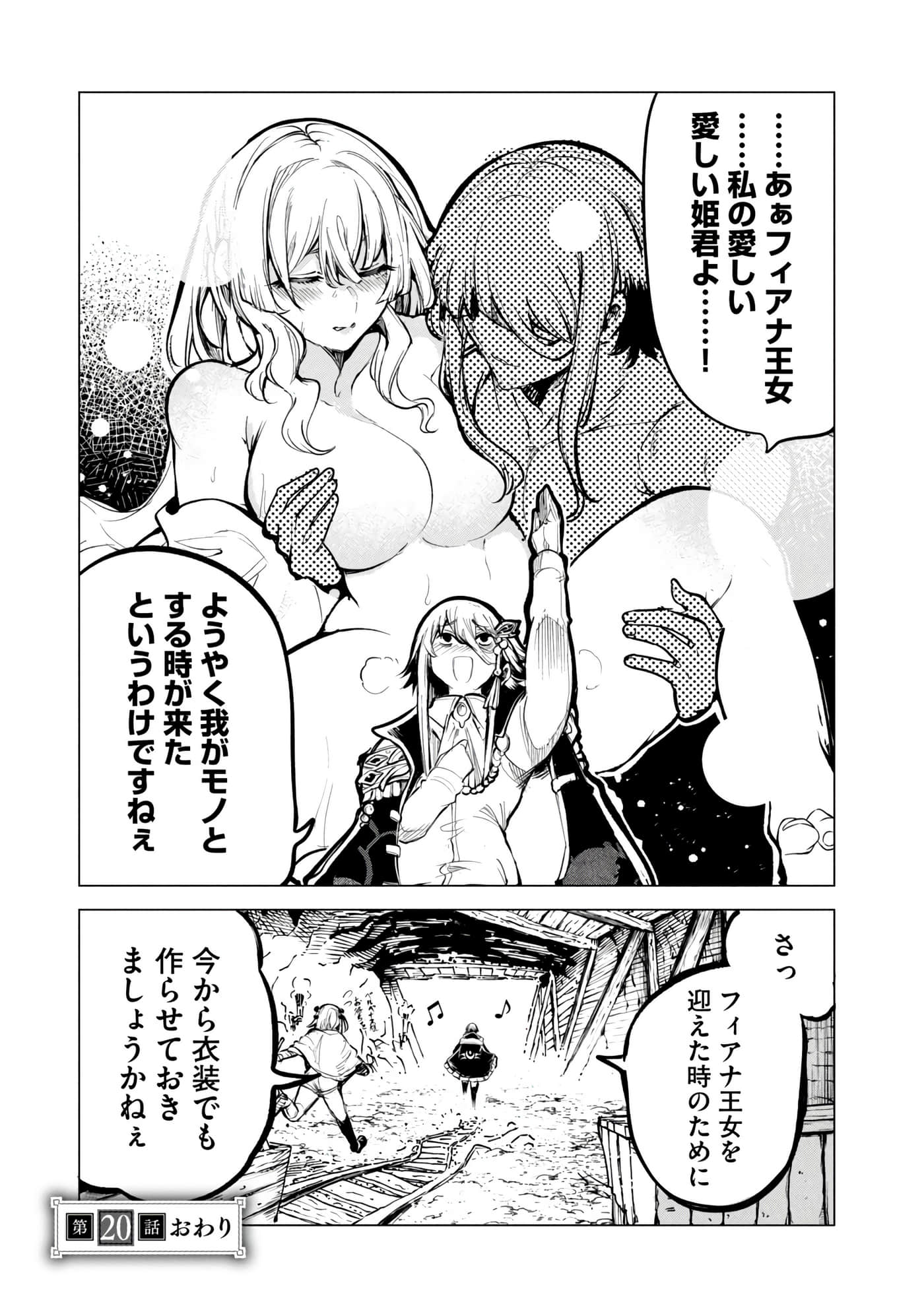 第 52 页