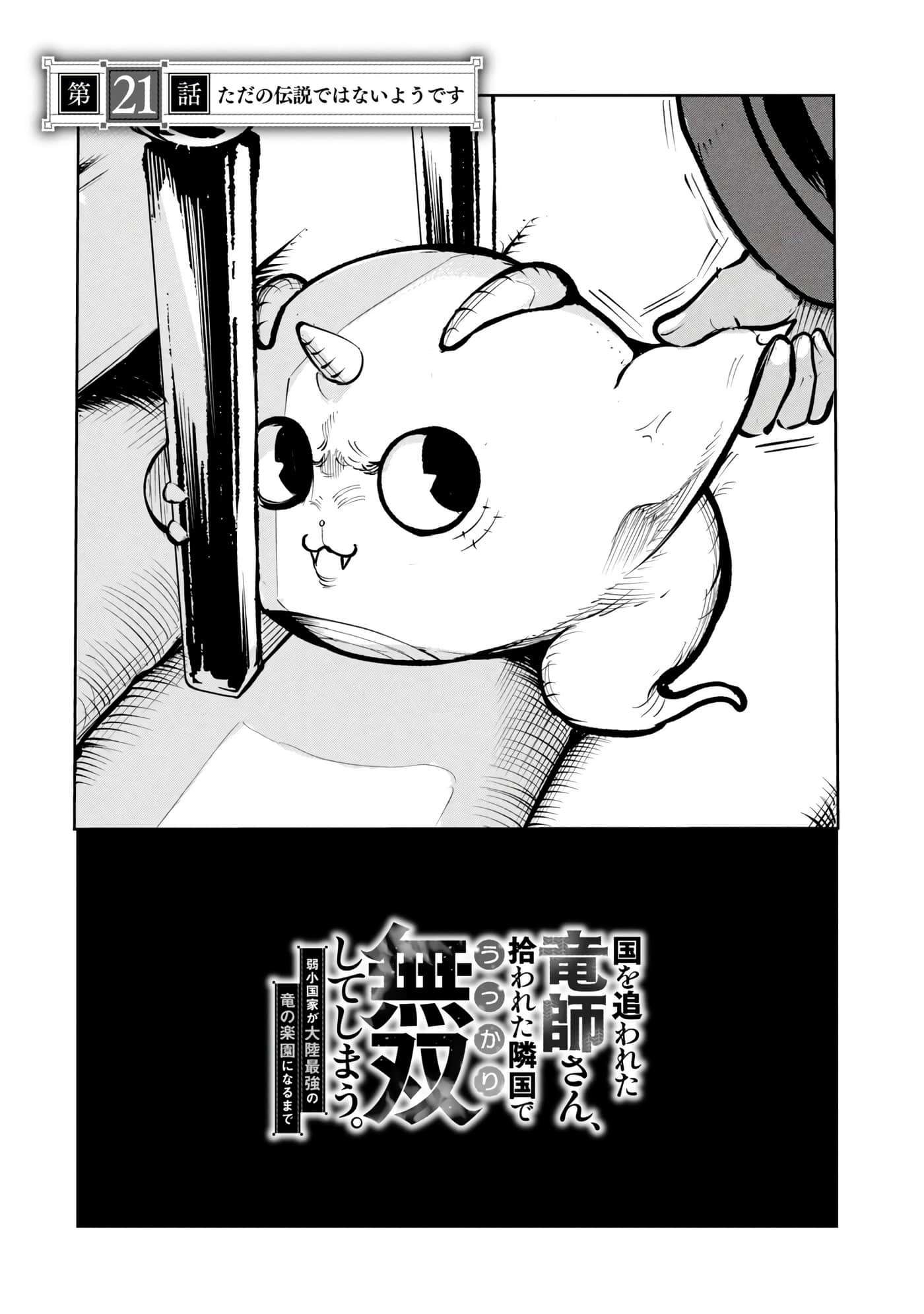 第 54 页