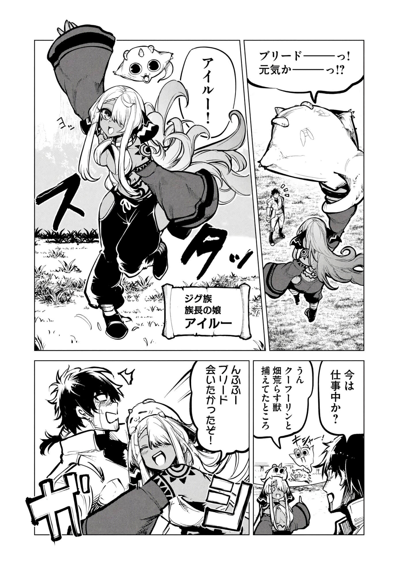 第 56 页
