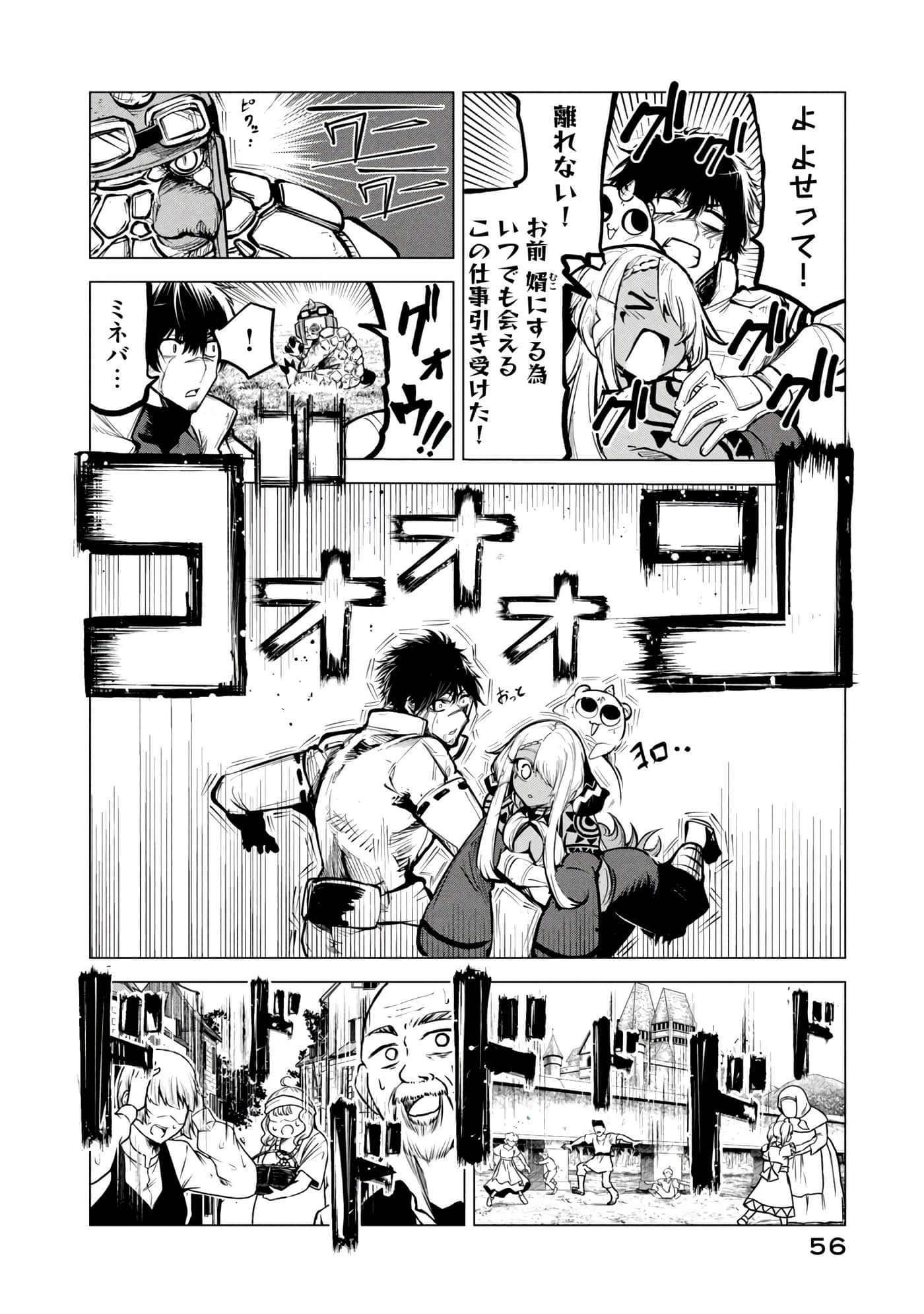 第 57 页