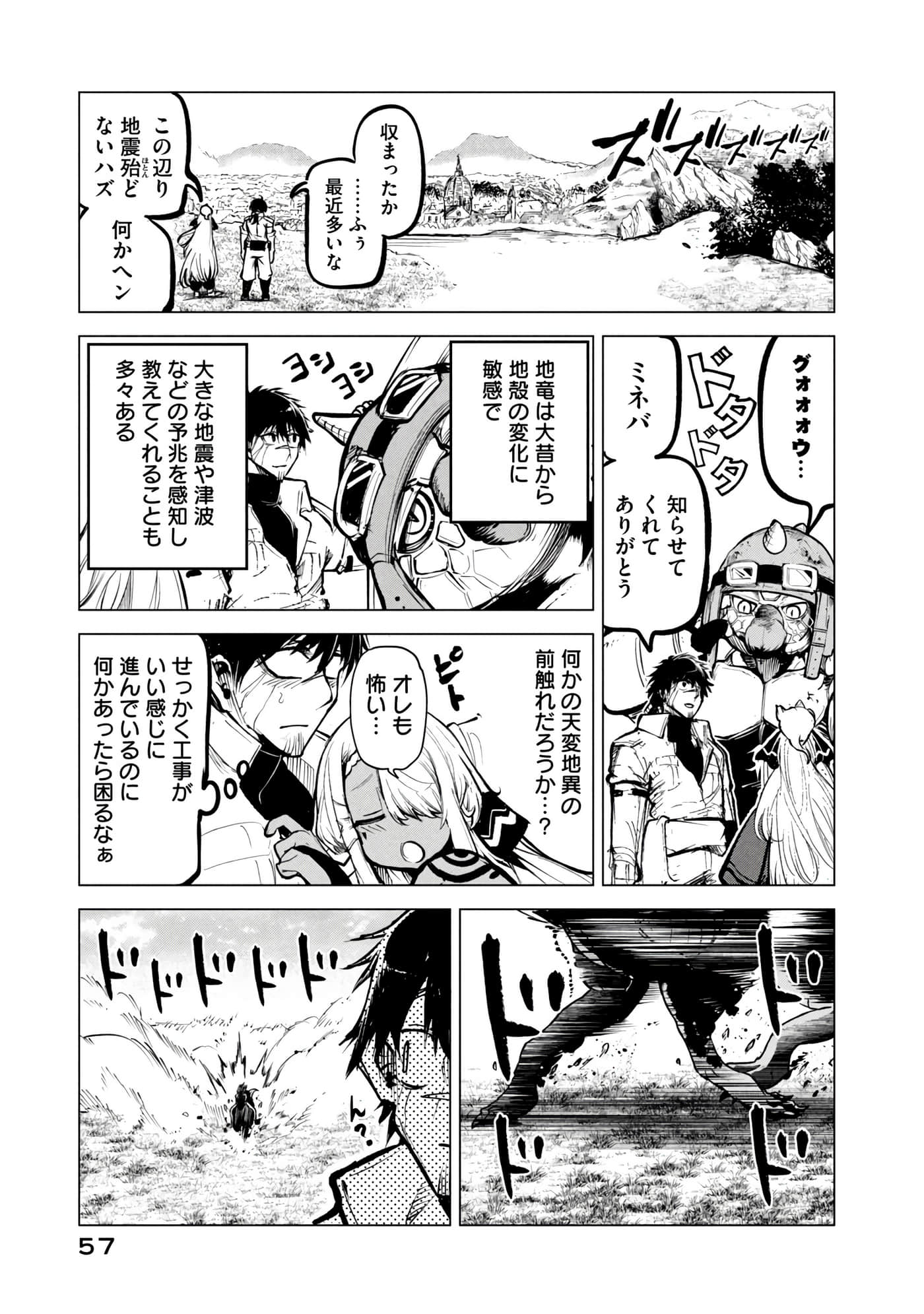 第 58 页