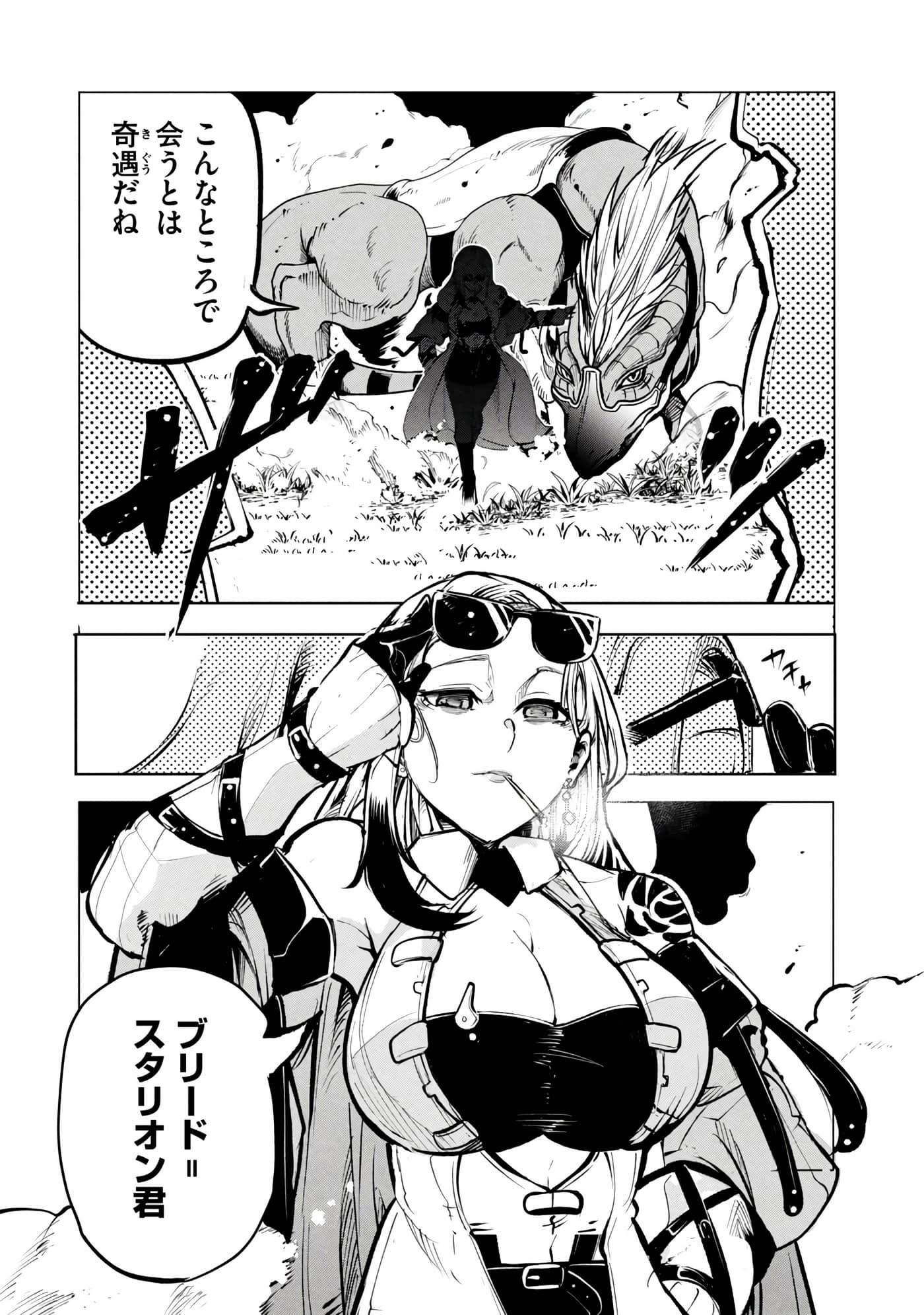 第 60 页